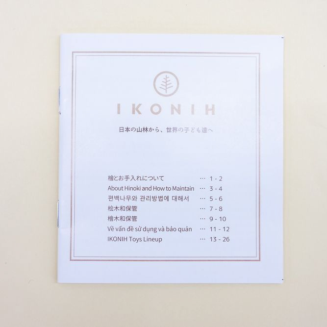 オルゴールバス　♪となりのトトロ