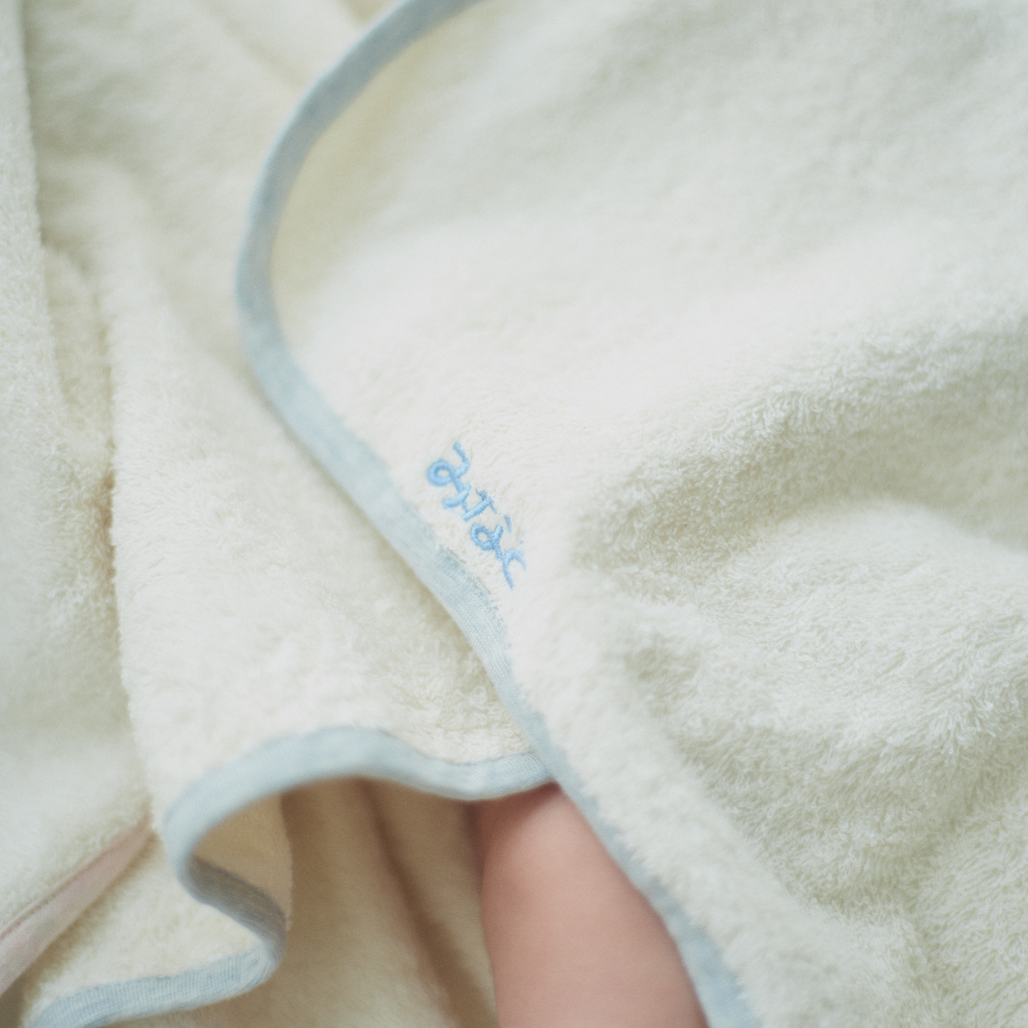 【名入れギフト】ママとつくった 成長によりそうオーガニックフード付きバスタオル