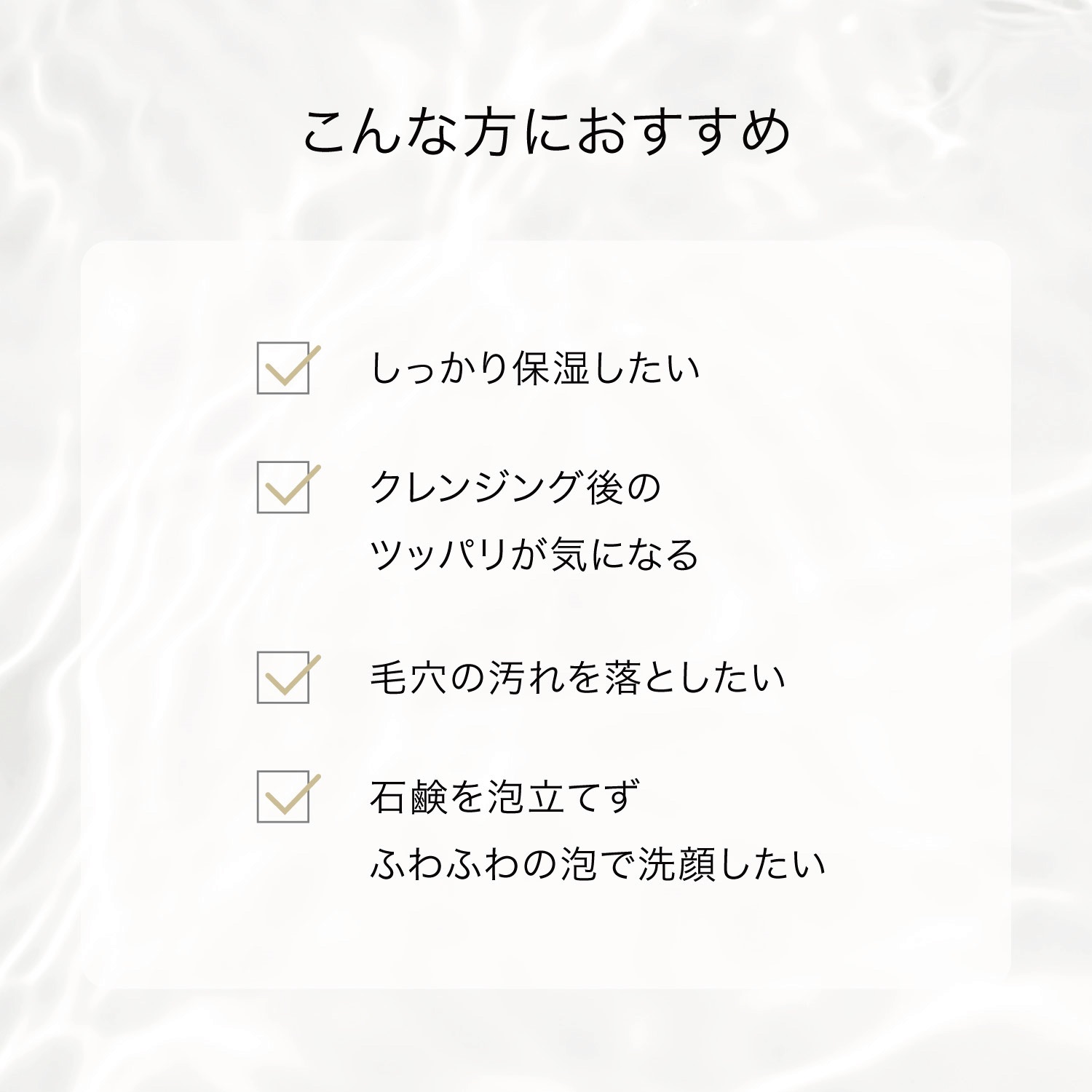 ディープモイスチャー　フォーミングウォッシュ　150ｍL