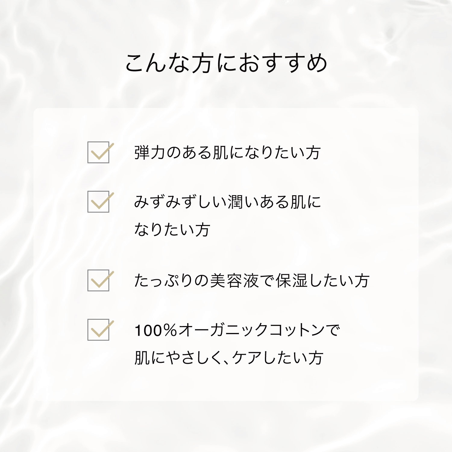 ディープモイスチャー　シートマスク　4枚入