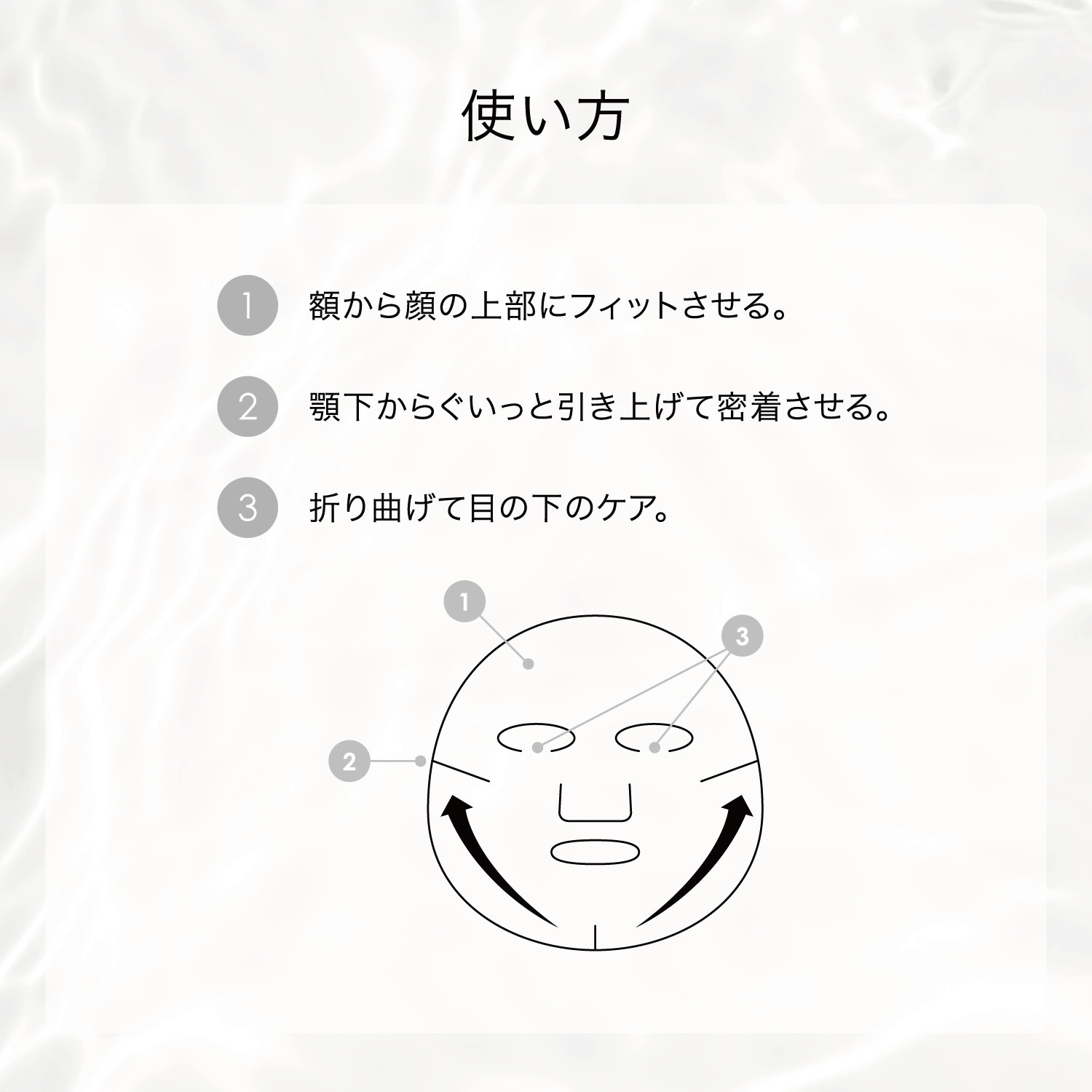 ディープモイスチャー　シートマスク　4枚入