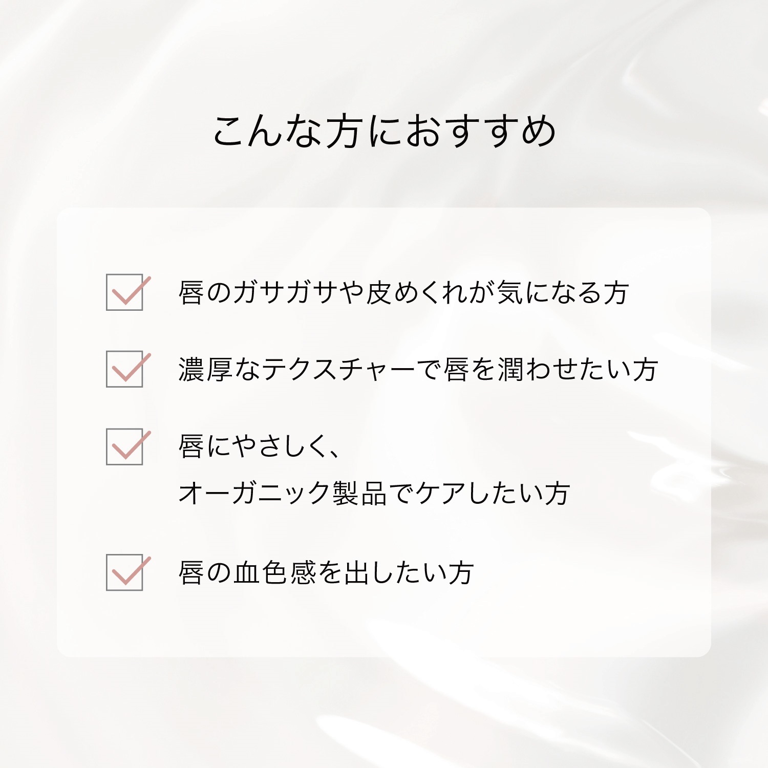 リップバターバーム 10g　ブロッサムピンク