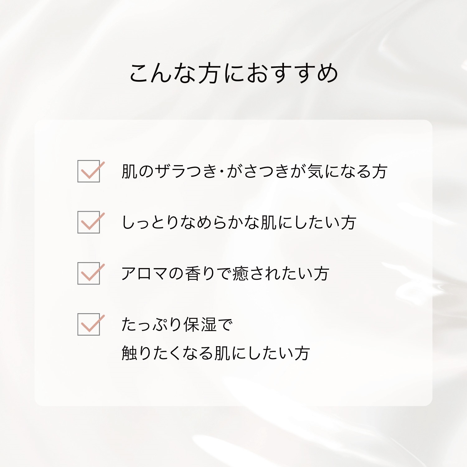 ナチュラルボディミルク N200ml