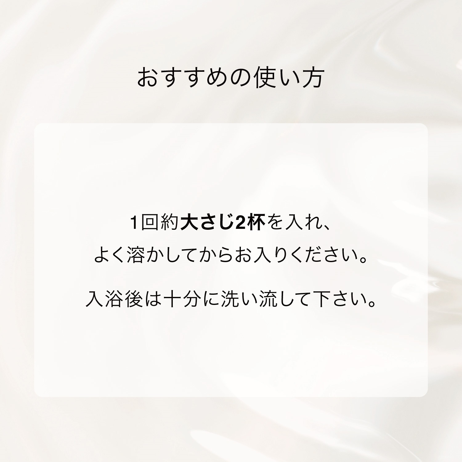 アロマバスソルト　ローズ＆ラベンダー