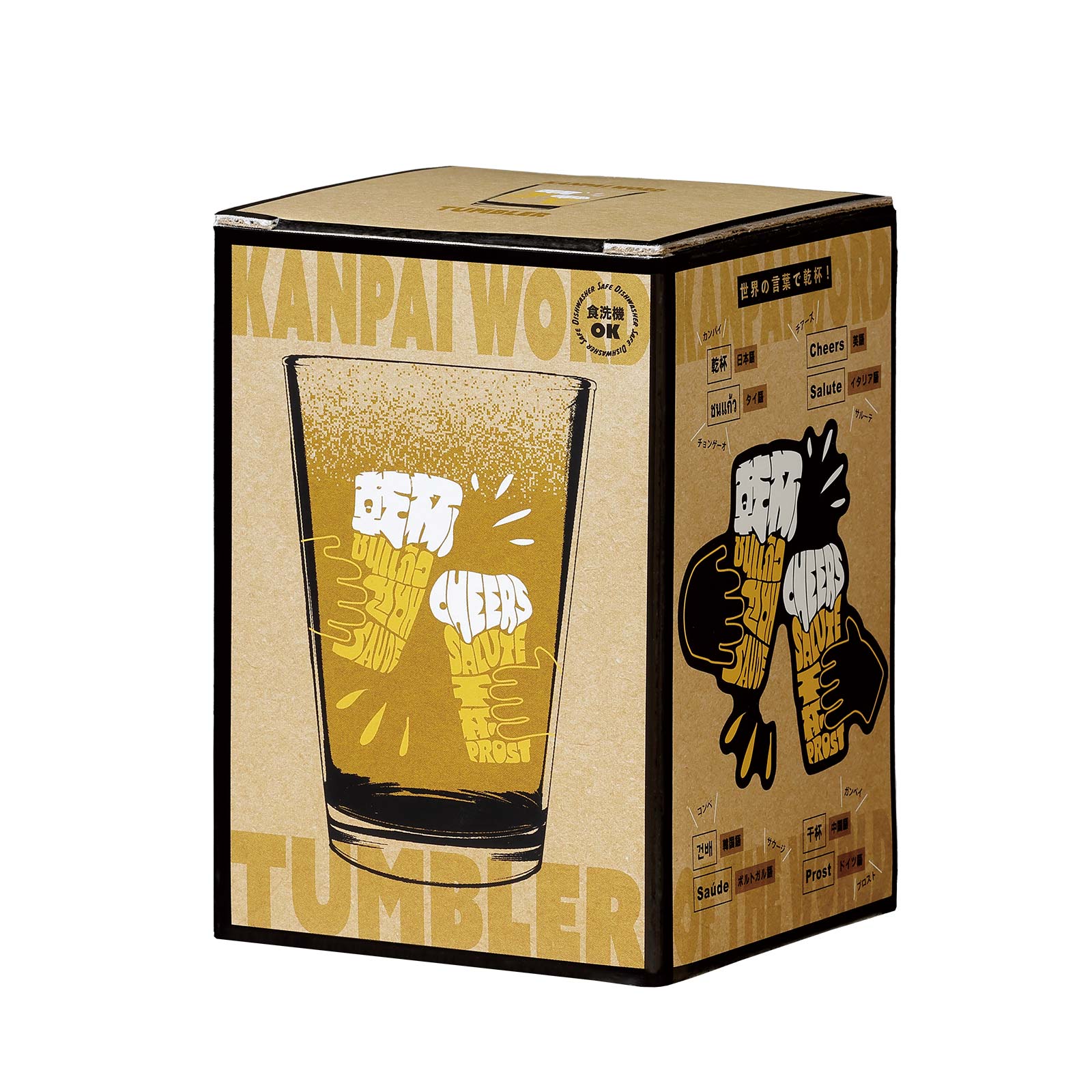 究極のビールと乾杯ビアマグorグラスセット