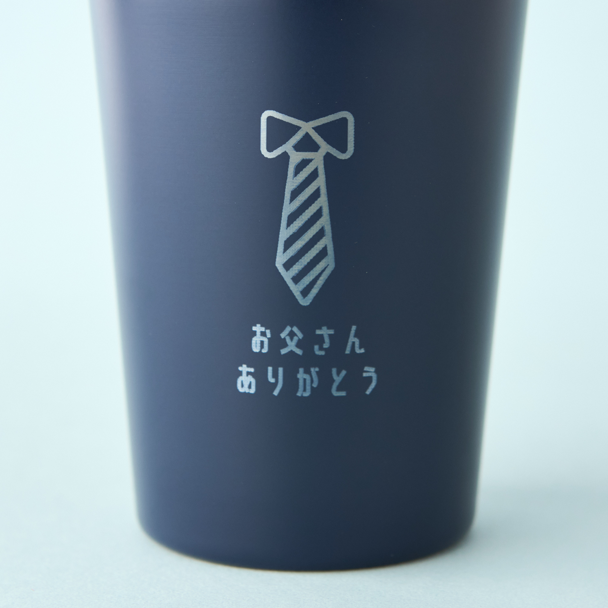 【父の日BOX入】父の日メッセージ入りタンブラーと扇子のセット