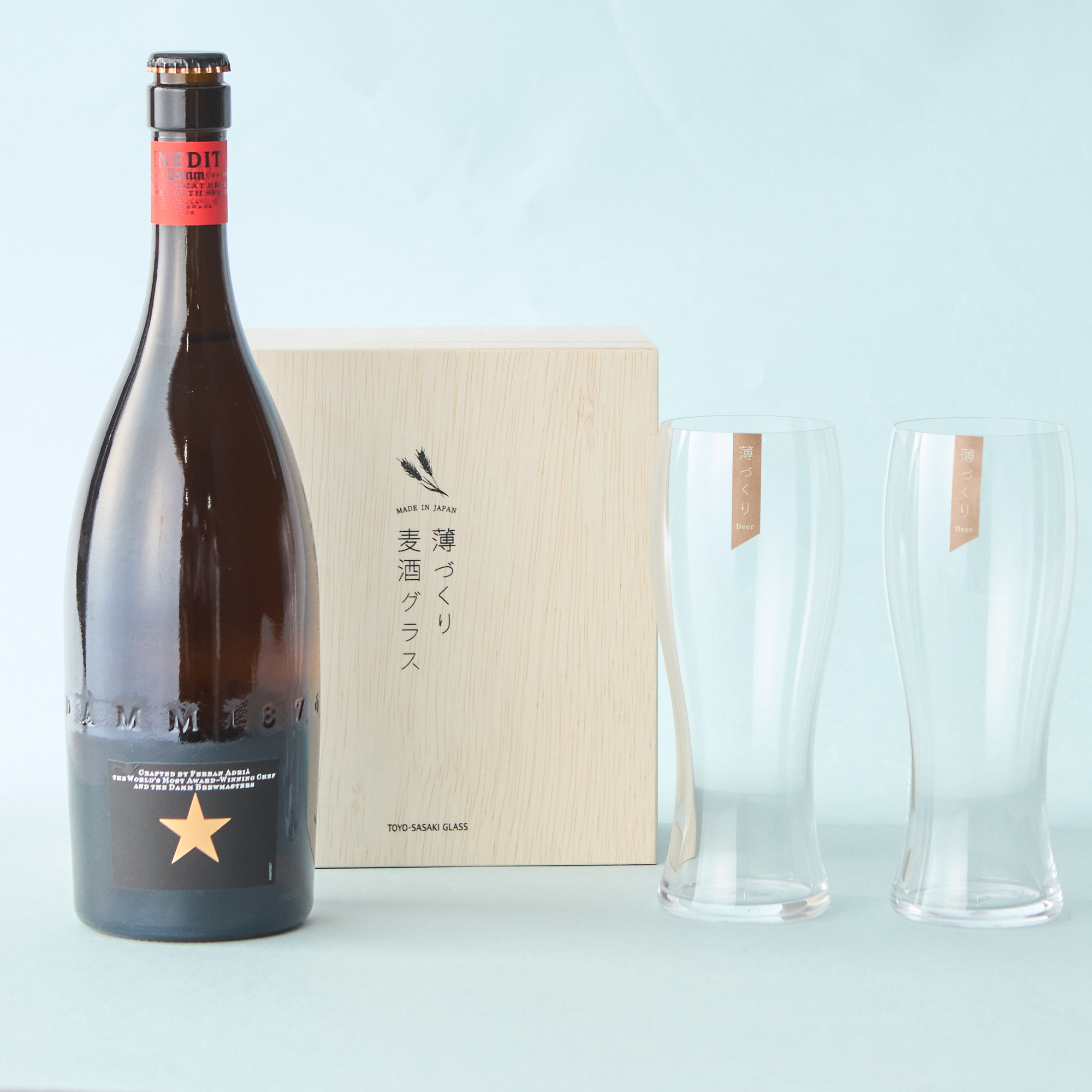 究極のビールと薄づくり麦酒グラスセットの究極のビール体験セット