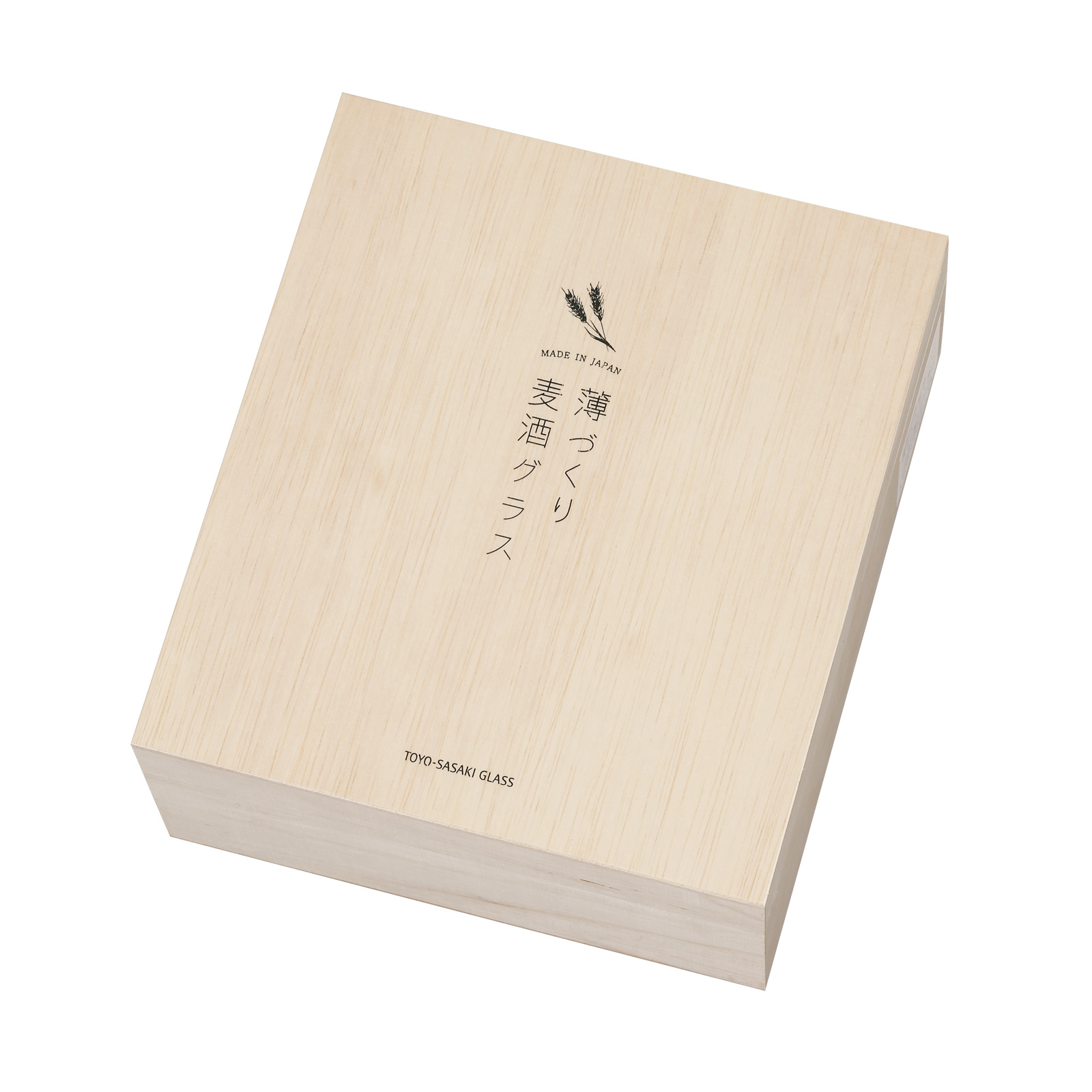 究極のビールと薄づくり麦酒グラスセットの究極のビール体験セット