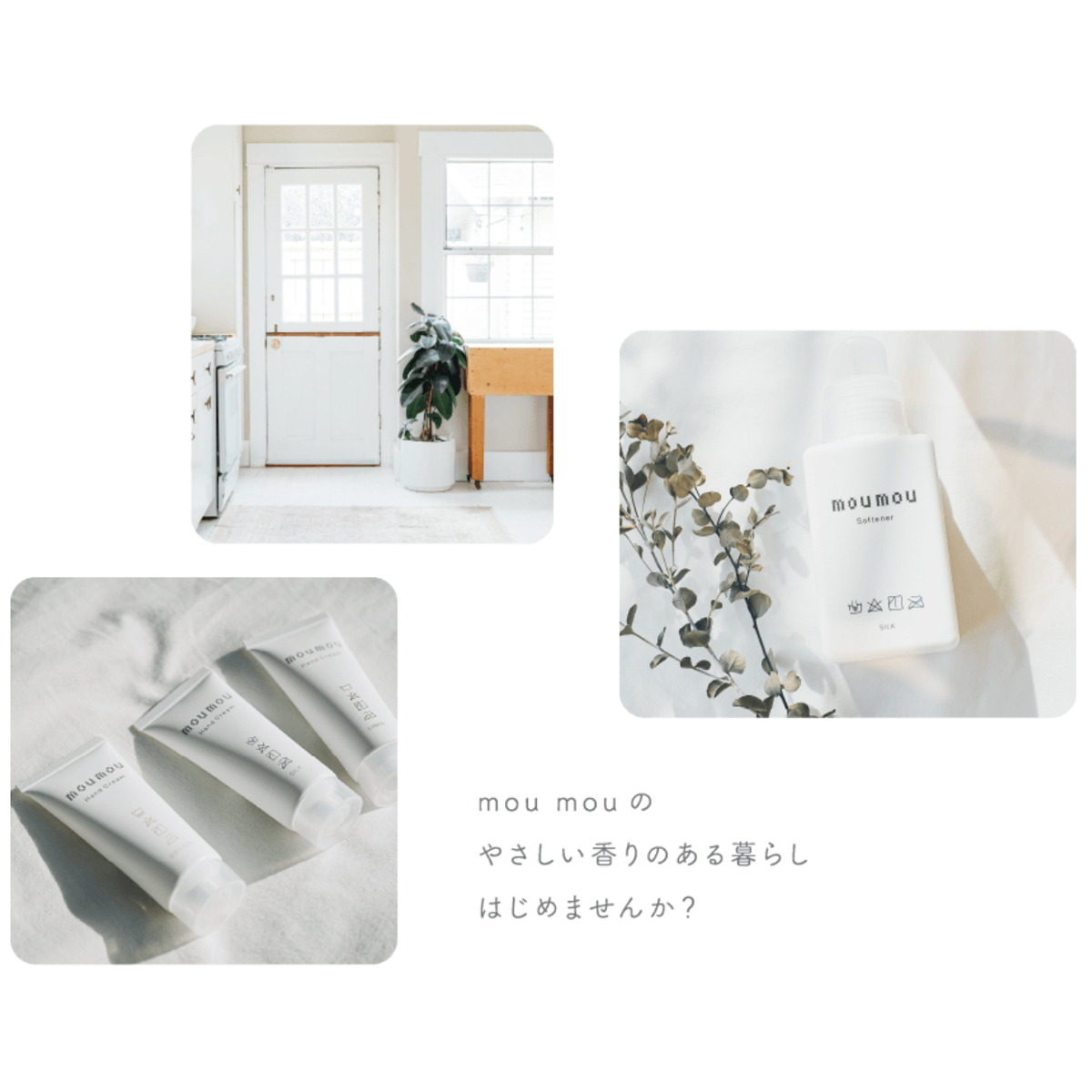 ピローミスト/ルームミスト【全4種】