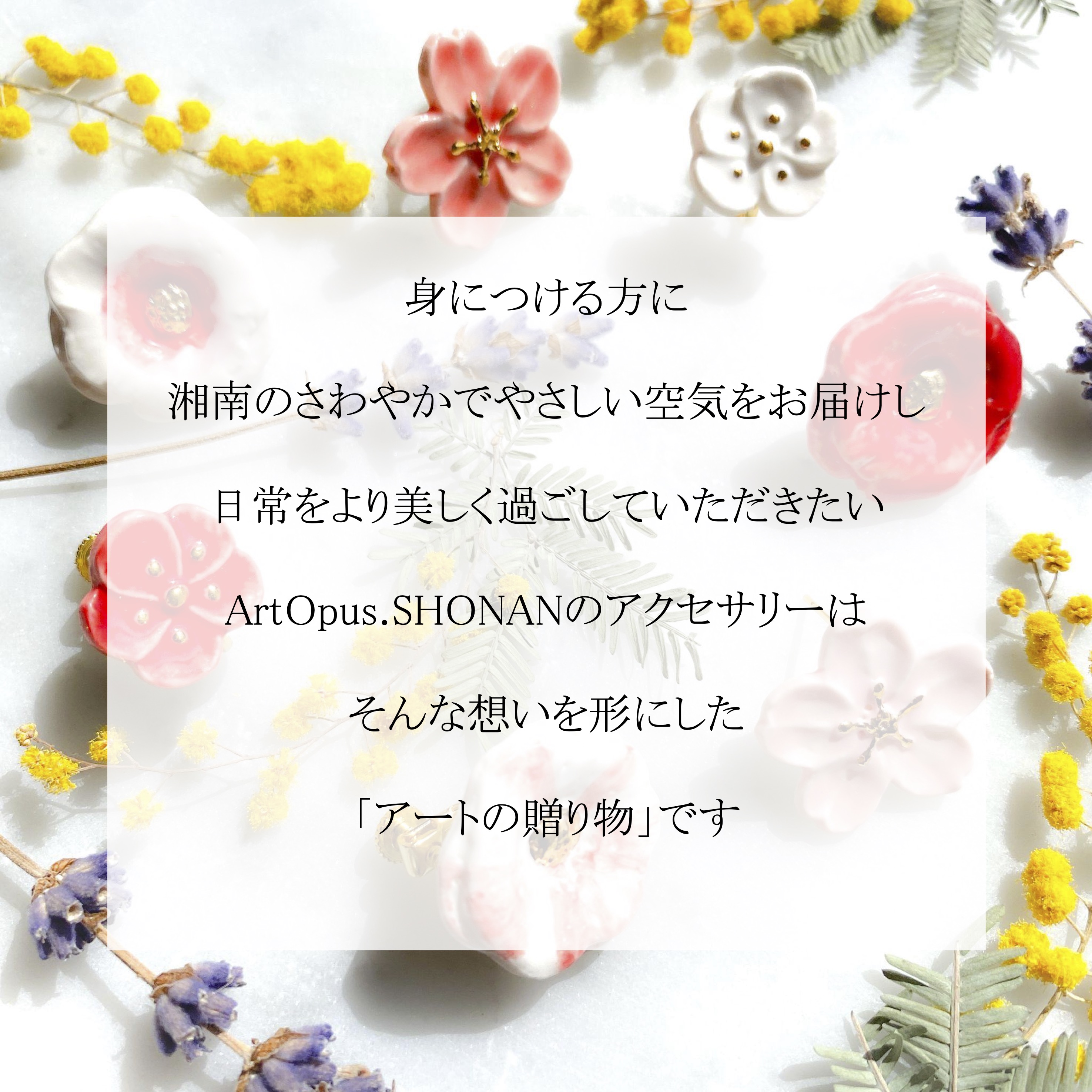 ネクタイピン　Ume（梅）