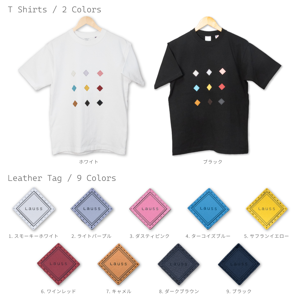 【イニシャル/記念日を刻印できる】SPICE UP EVERYDAY ペアTシャツ＜USAコットン100%＞