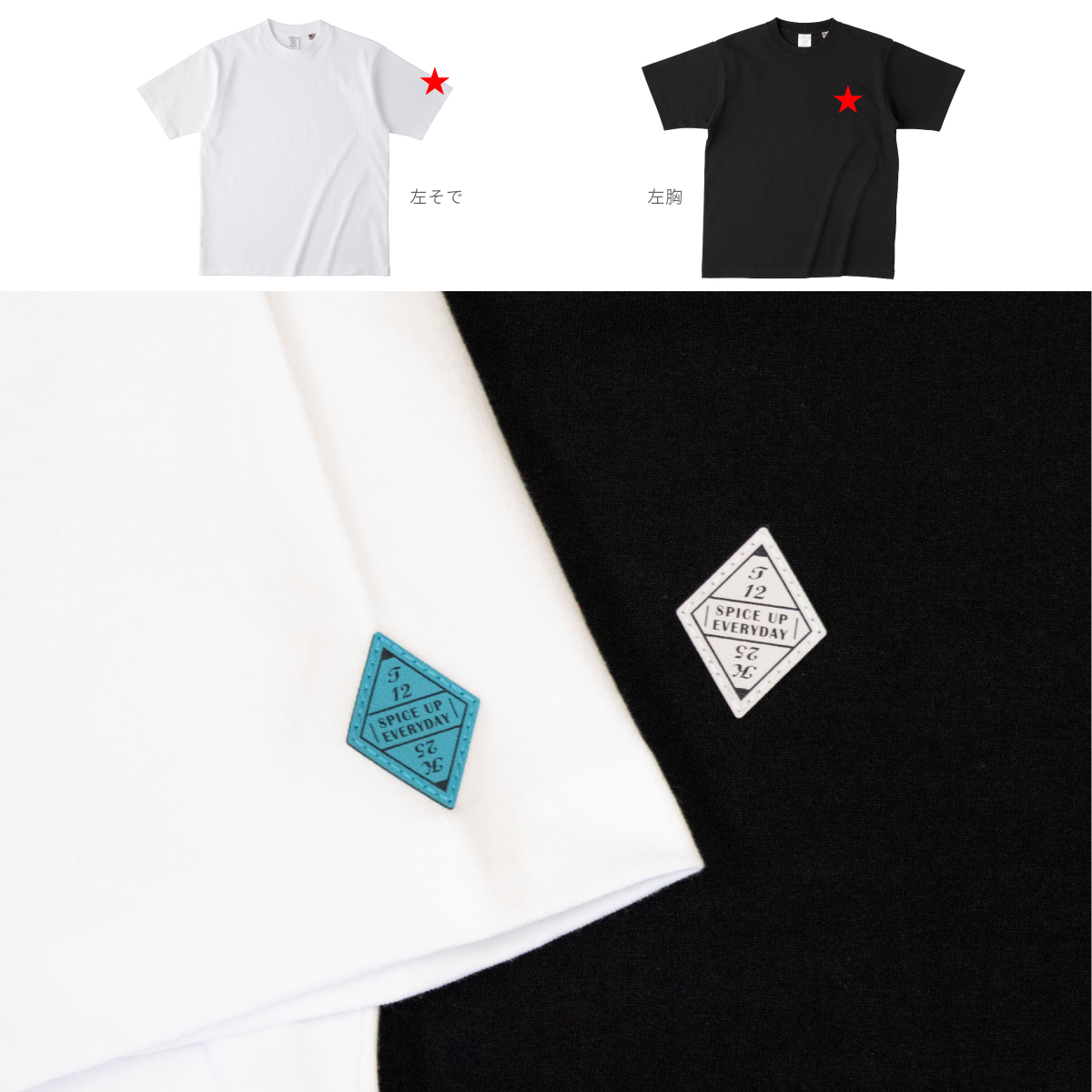 【イニシャル/記念日を刻印できる】SPICE UP EVERYDAY ペアTシャツ＜USAコットン100%＞