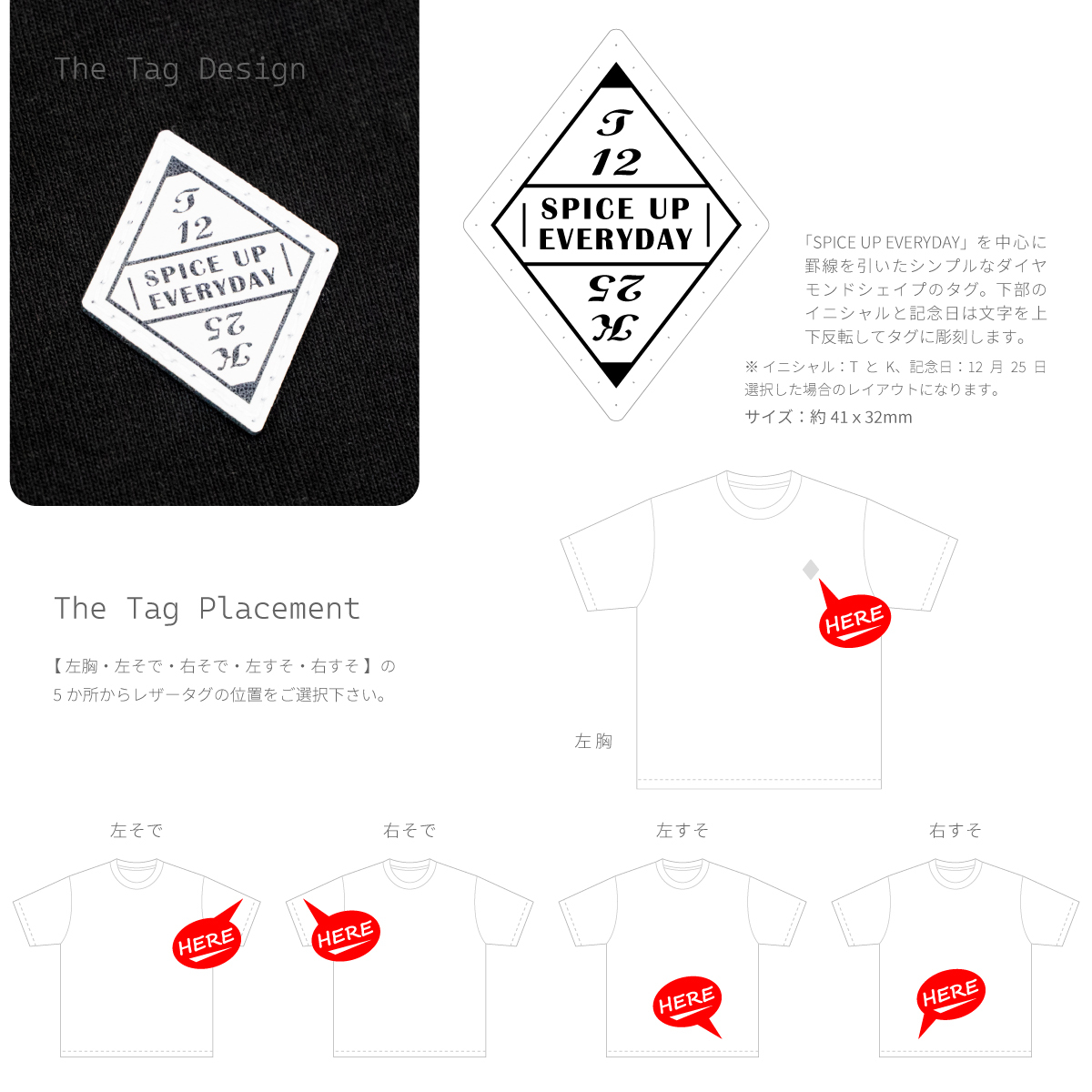 【イニシャル/記念日を刻印できる】SPICE UP EVERYDAY ペアTシャツ＜USAコットン100%＞