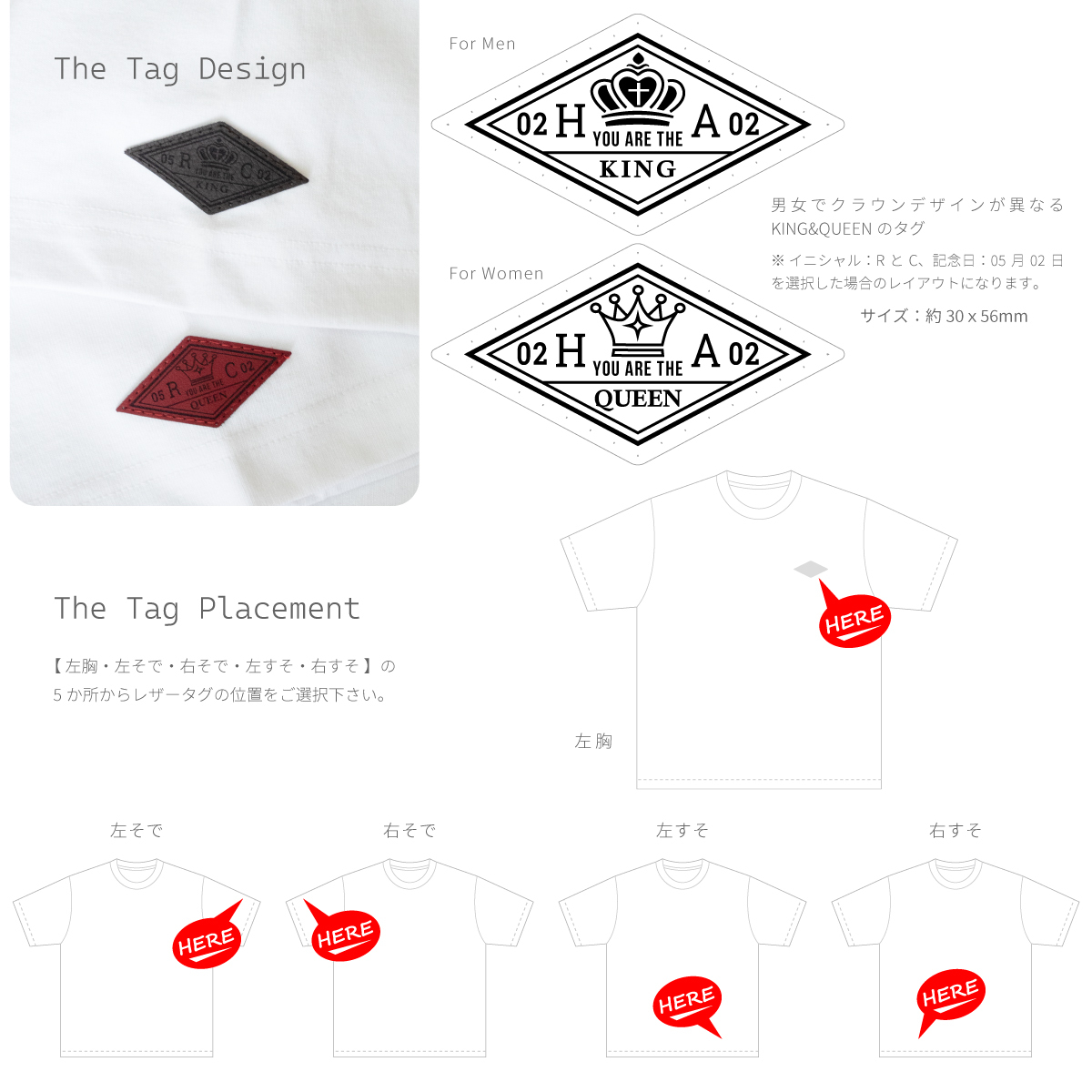 【イニシャル/記念日を刻印できる】KING＆QUEEN」 ペアTシャツ USAコットン100%