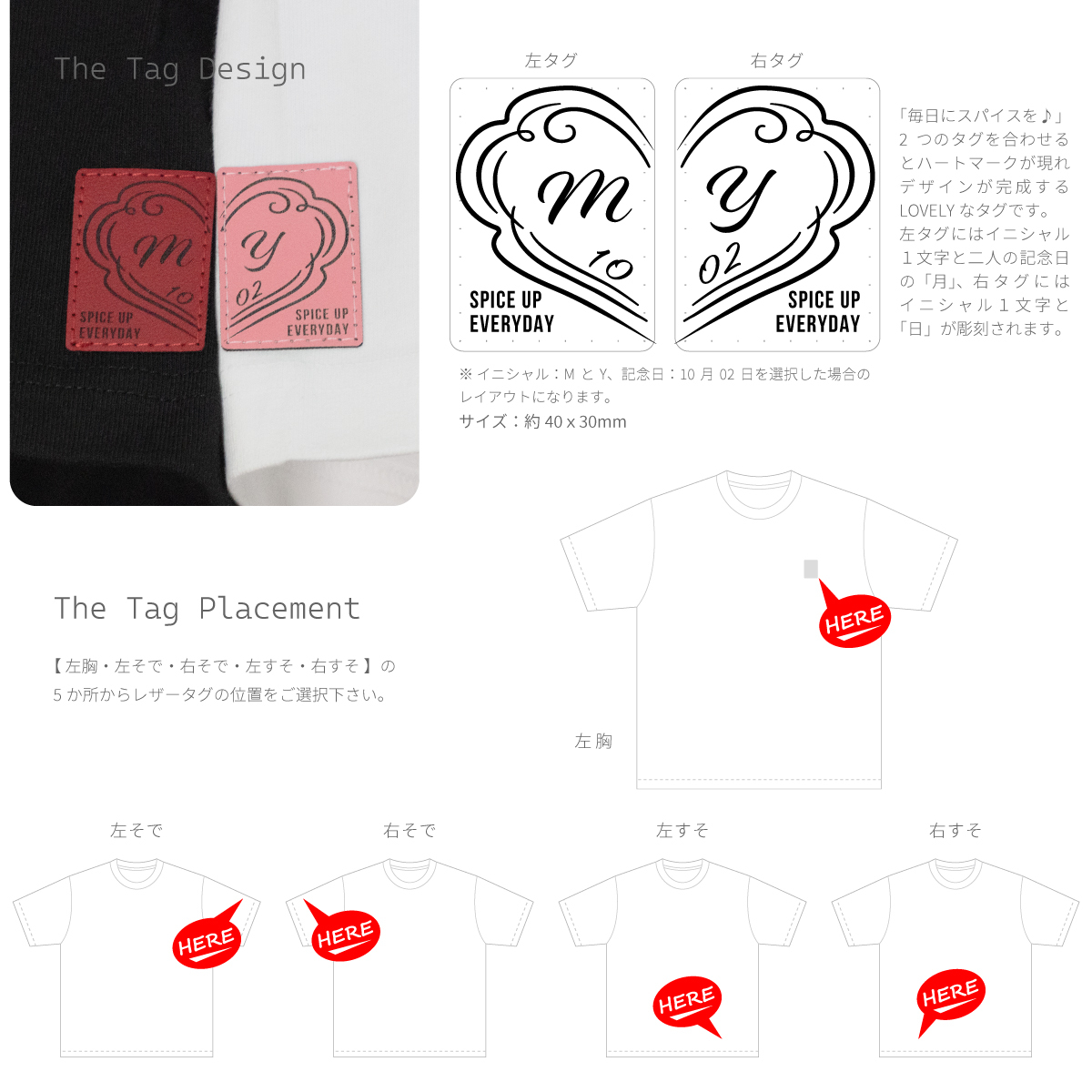 【イニシャル/記念日を刻印できる】2つのタグを合わせてハートに ペアTシャツ USAコットン100%