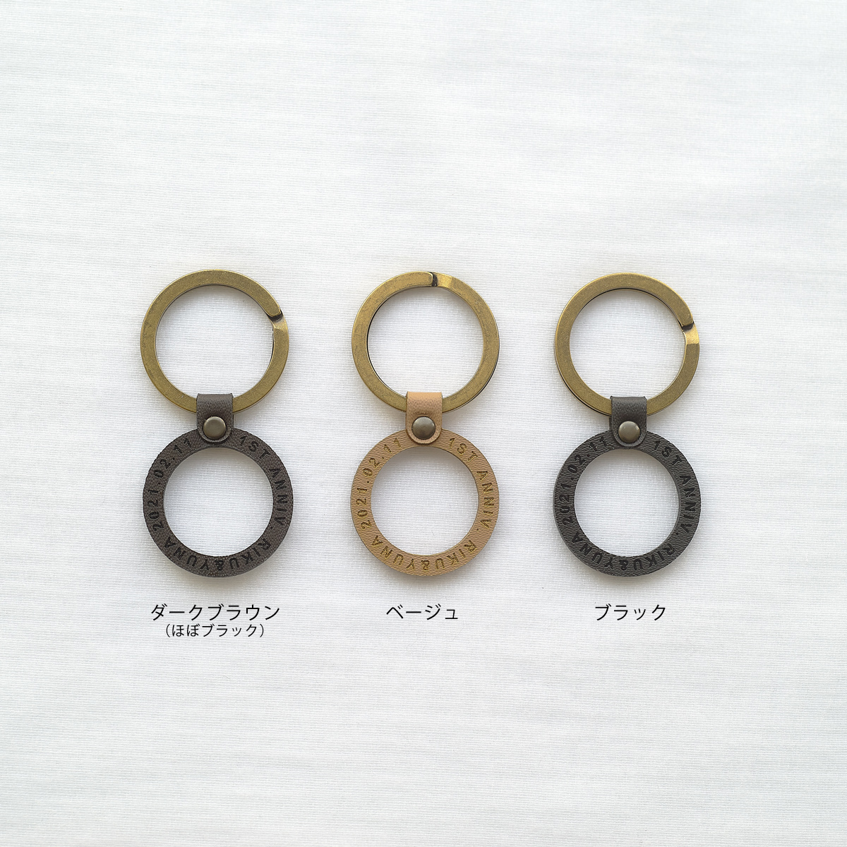 【名前/記念日を彫刻できる】ヴィーガンレザーとブラスのペアキーリング