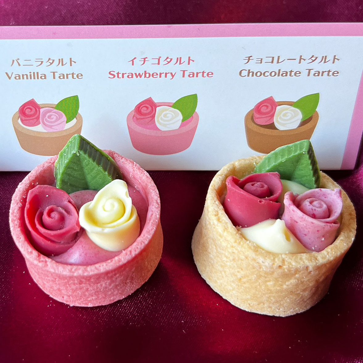 karendo　タルト＆コーン・フルーリ