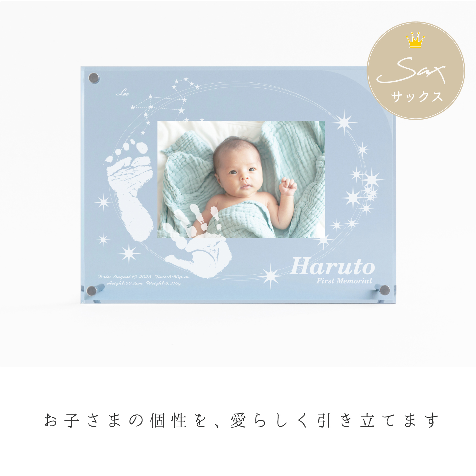 メモリアルギフト券「星に願いをカラー」