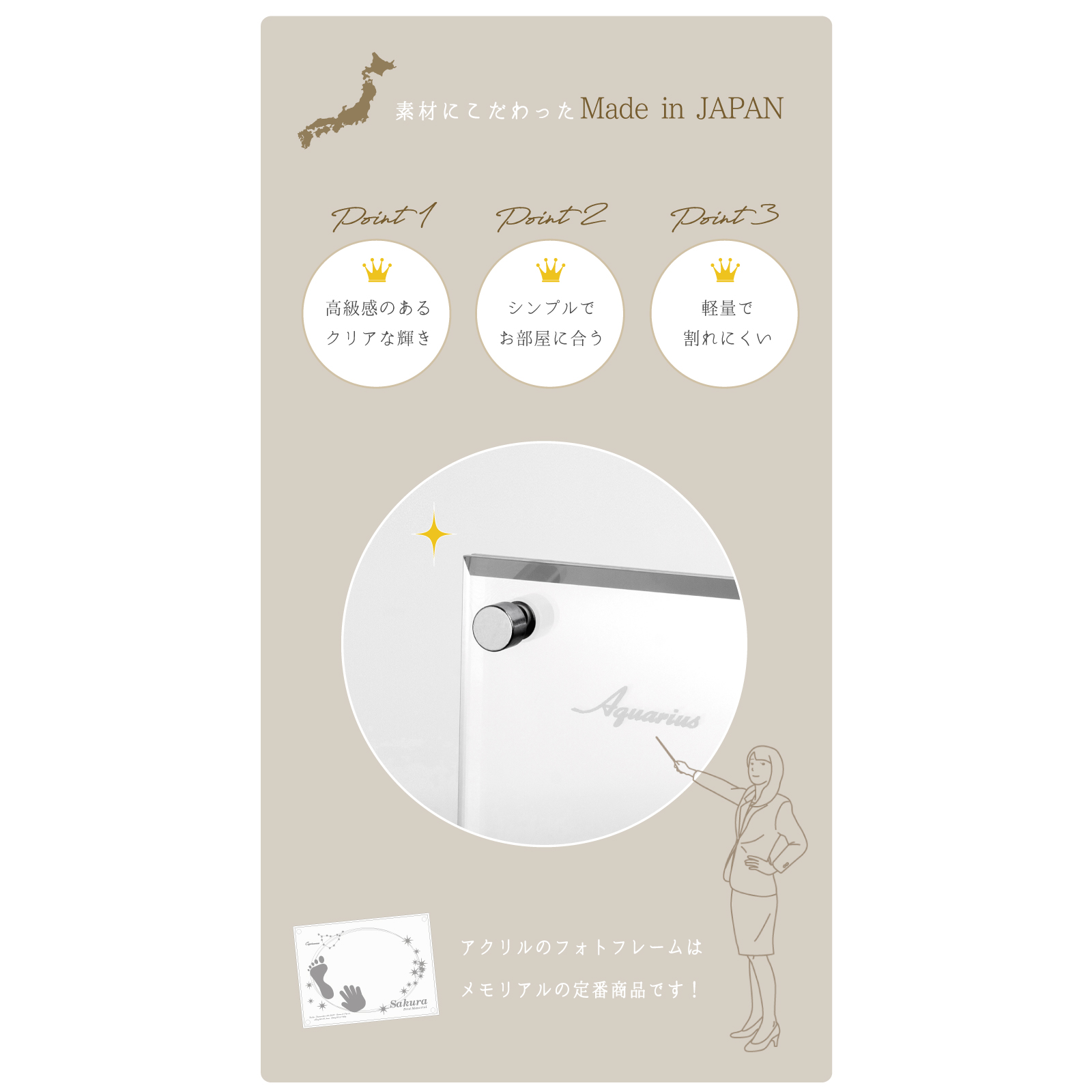 メモリアルギフト券「星に願いをカラー」
