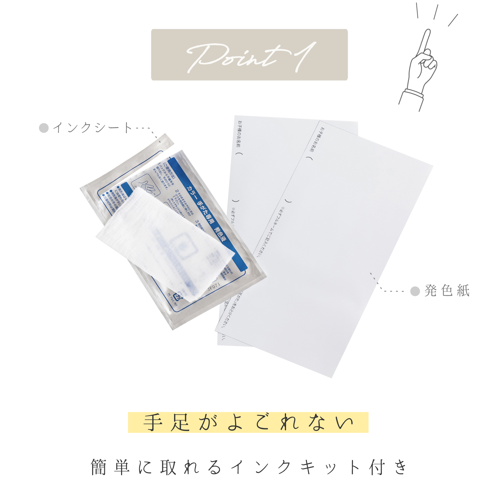 メモリアルギフト券「星に願いをカラー」