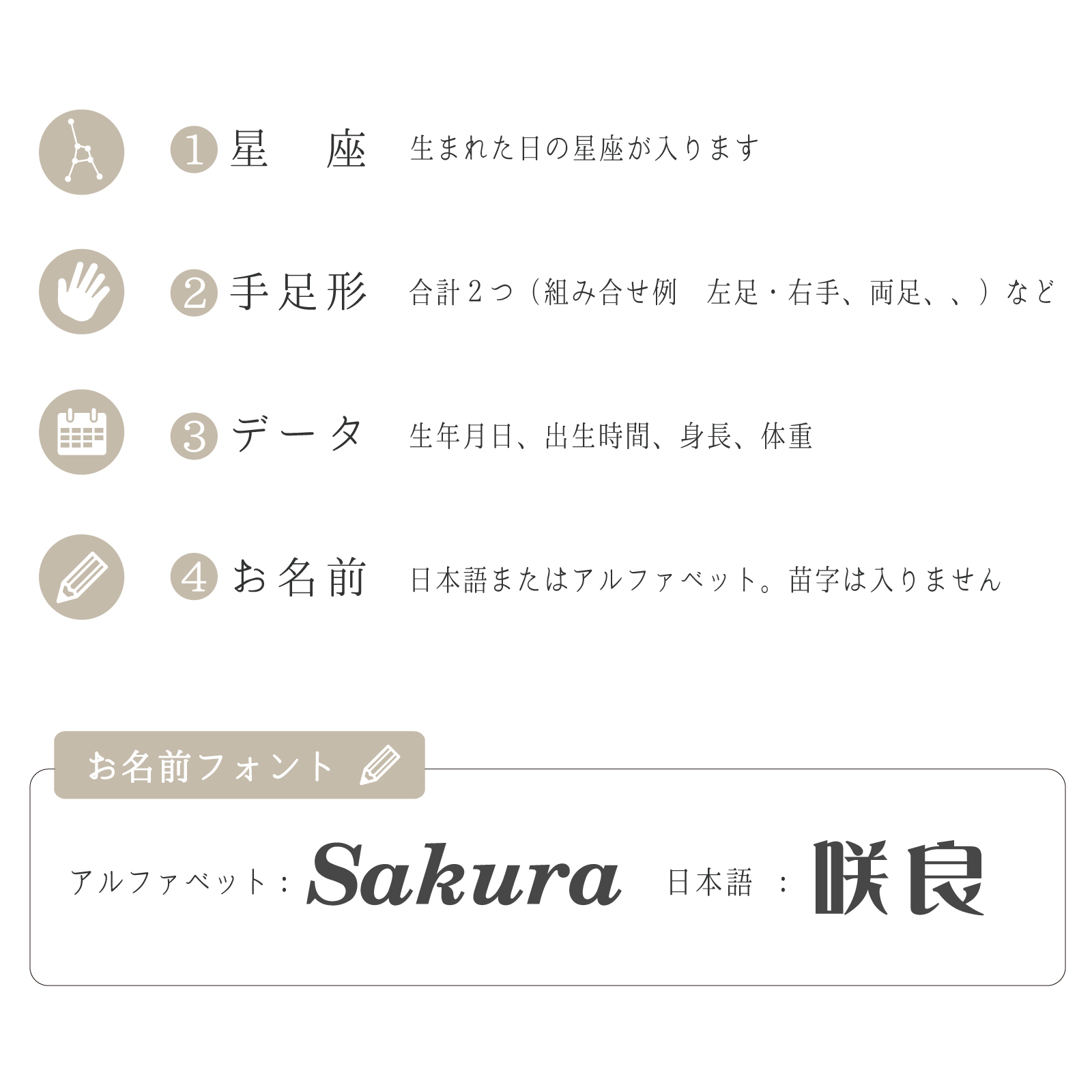 メモリアルギフト券「星に願いをカラー」