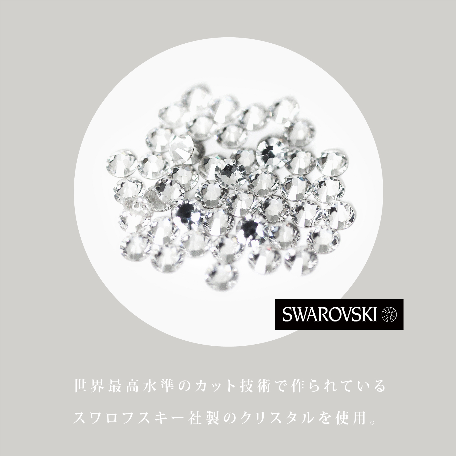 メモリアルギフト券「星に願いをスワロフスキー」