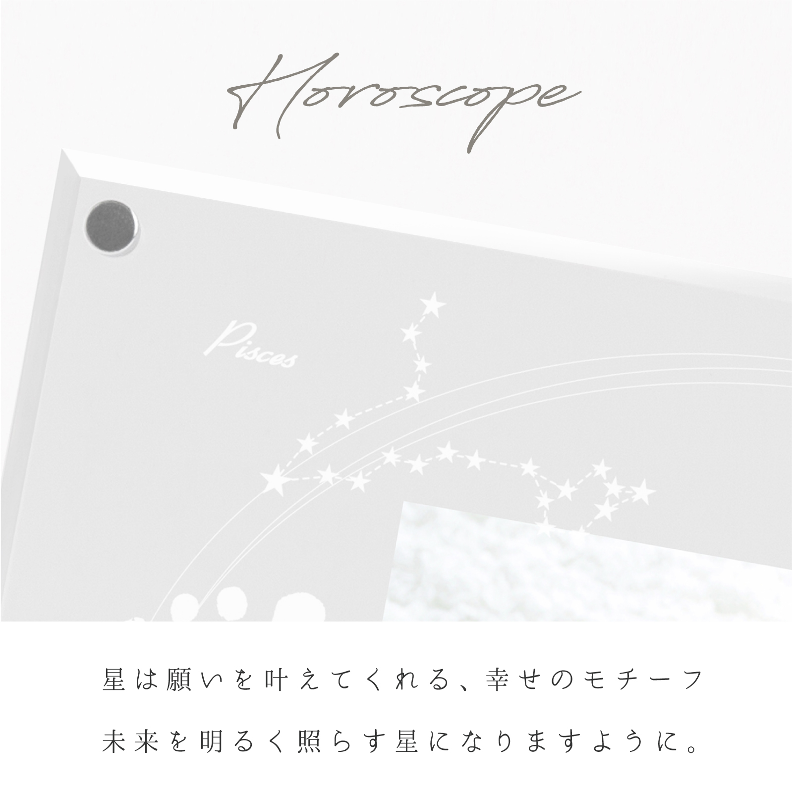 メモリアルギフト券「星に願いをスワロフスキー」