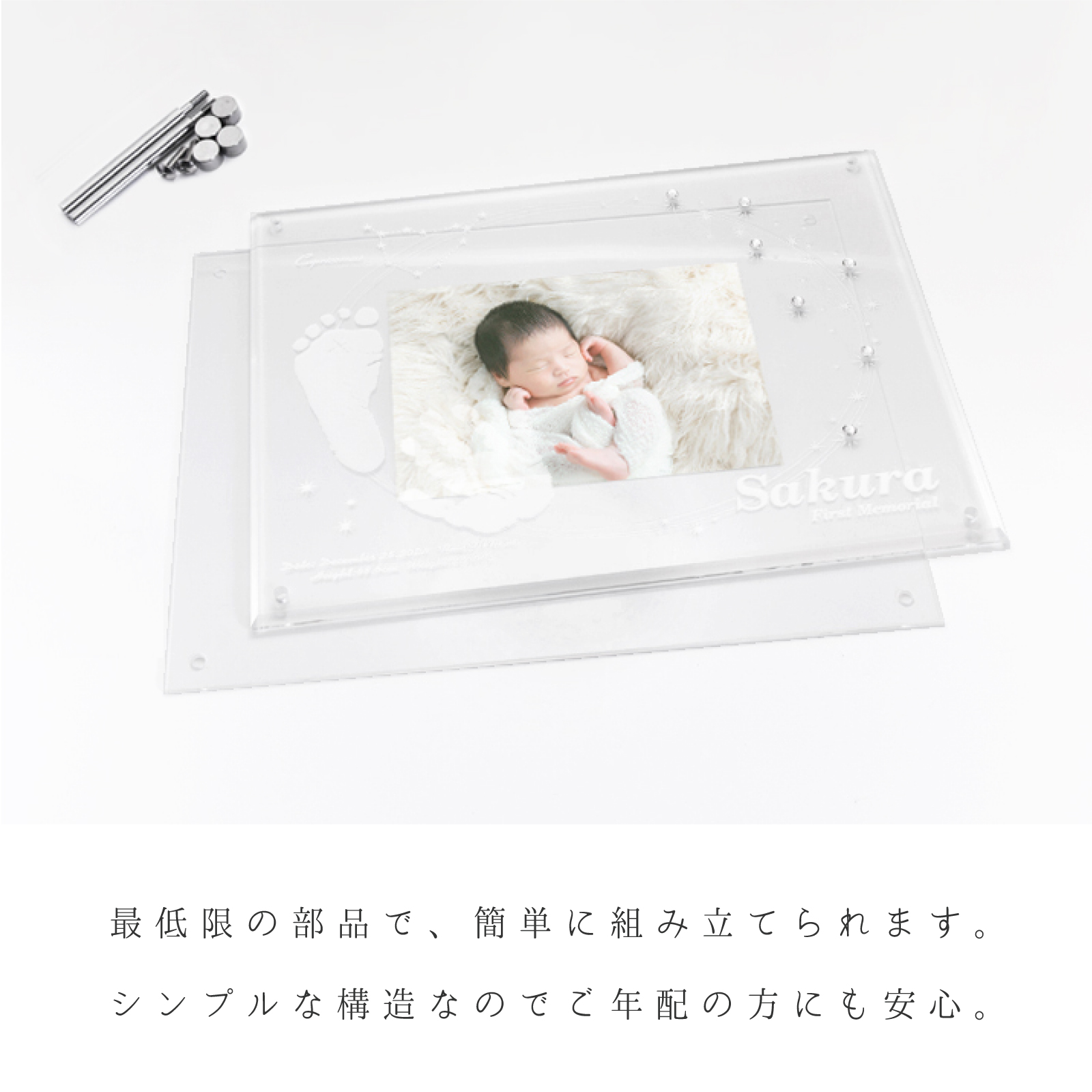 メモリアルギフト券「星に願いをスワロフスキー」