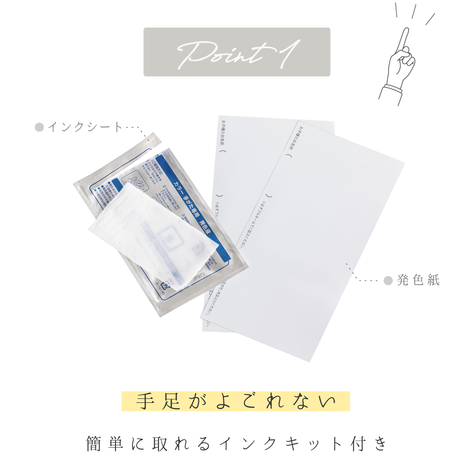 メモリアルギフト券「星に願いをスワロフスキー」