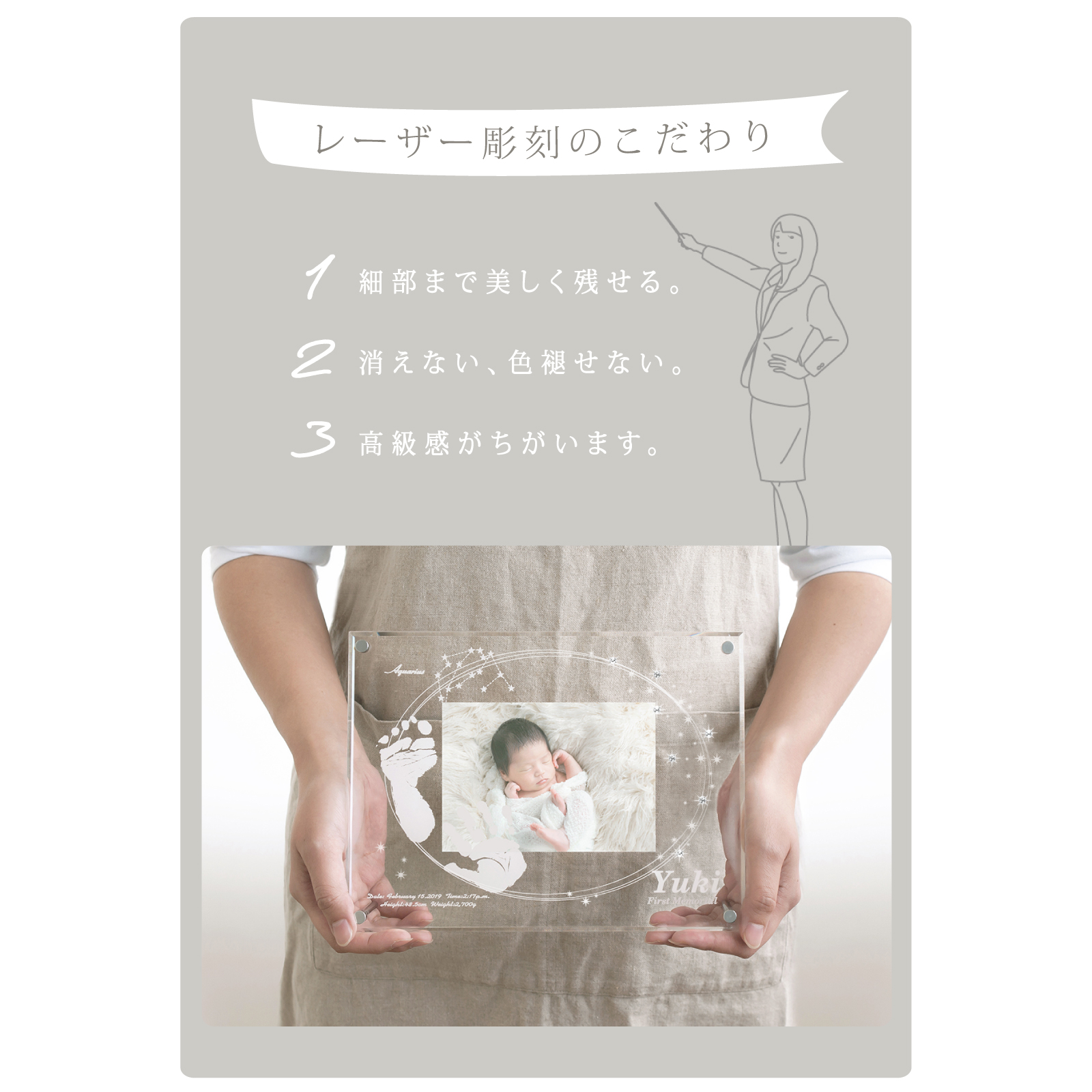 メモリアルギフト券「星に願いをスワロフスキー」