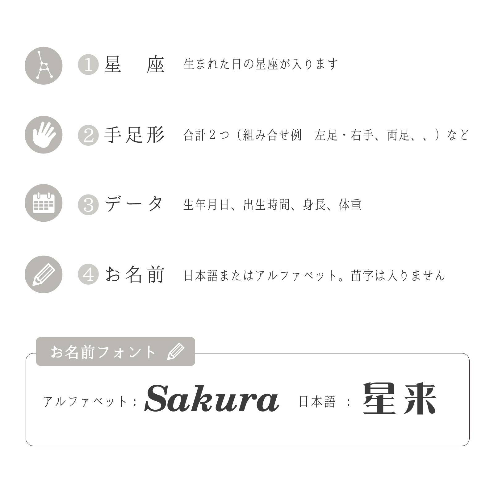 メモリアルギフト券「星に願いをスワロフスキー」