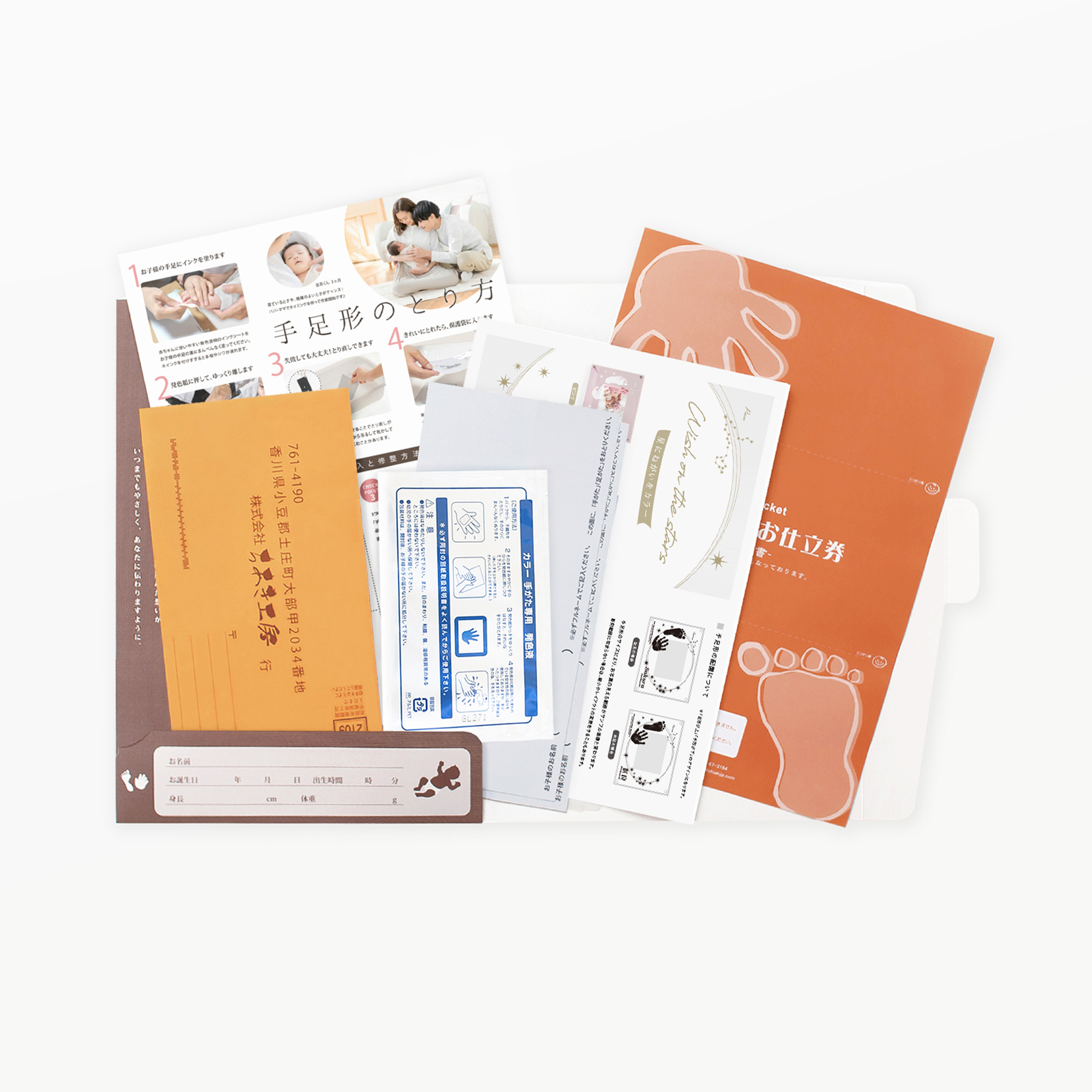 HAPPY FIRST BIRTHDAY