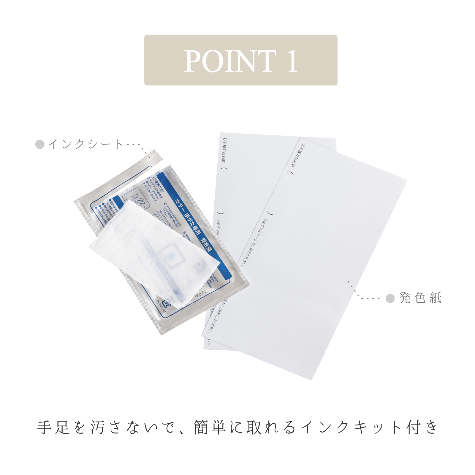 HAPPY FIRST BIRTHDAY