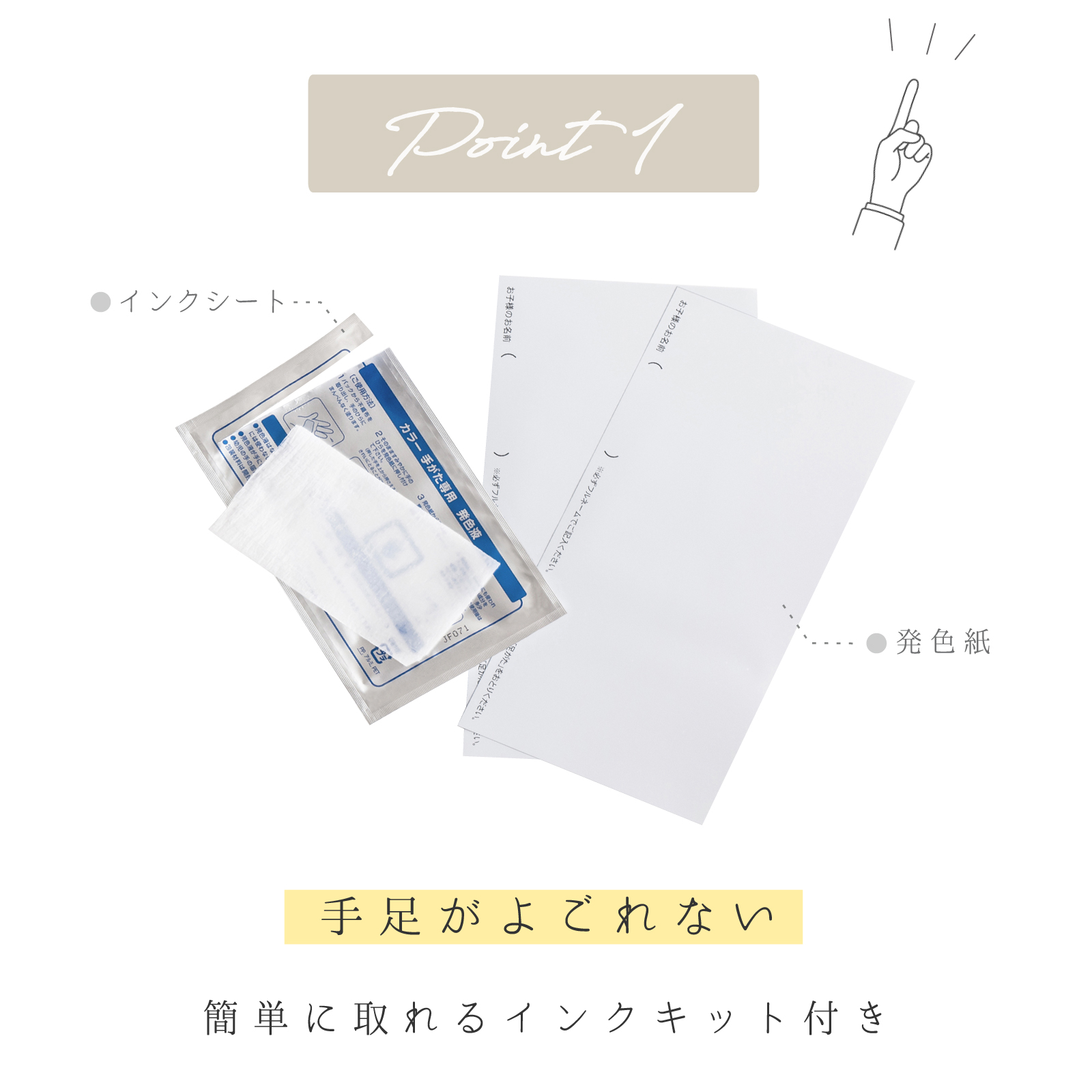 ムーン　フォトスタンド