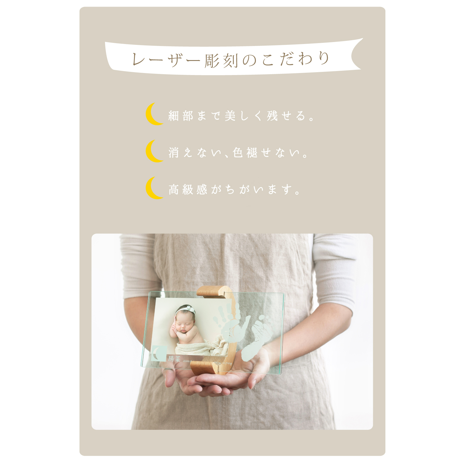 ムーン　フォトスタンド