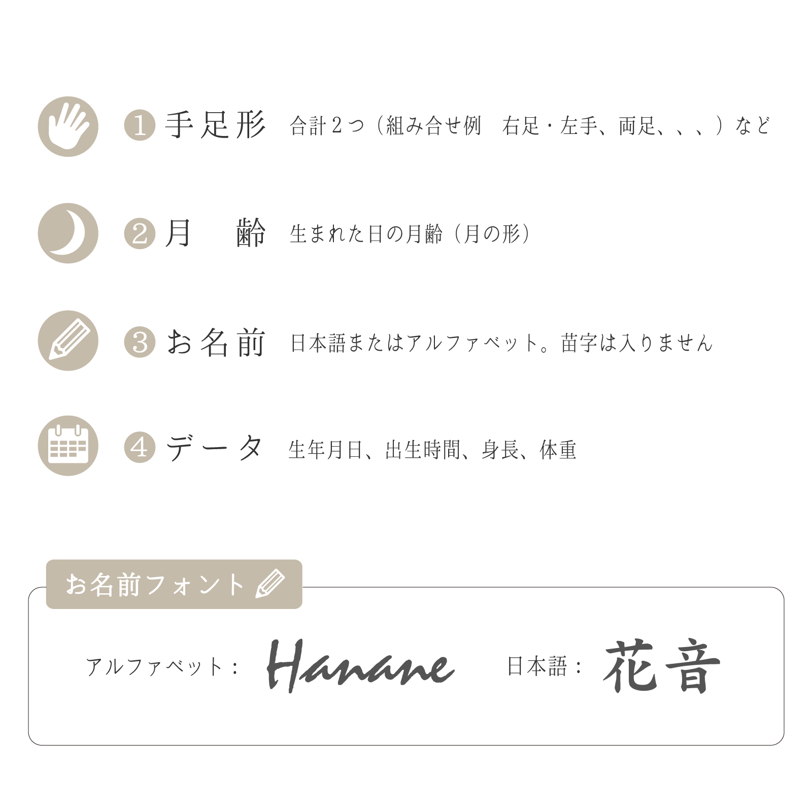 ムーン　フォトスタンド