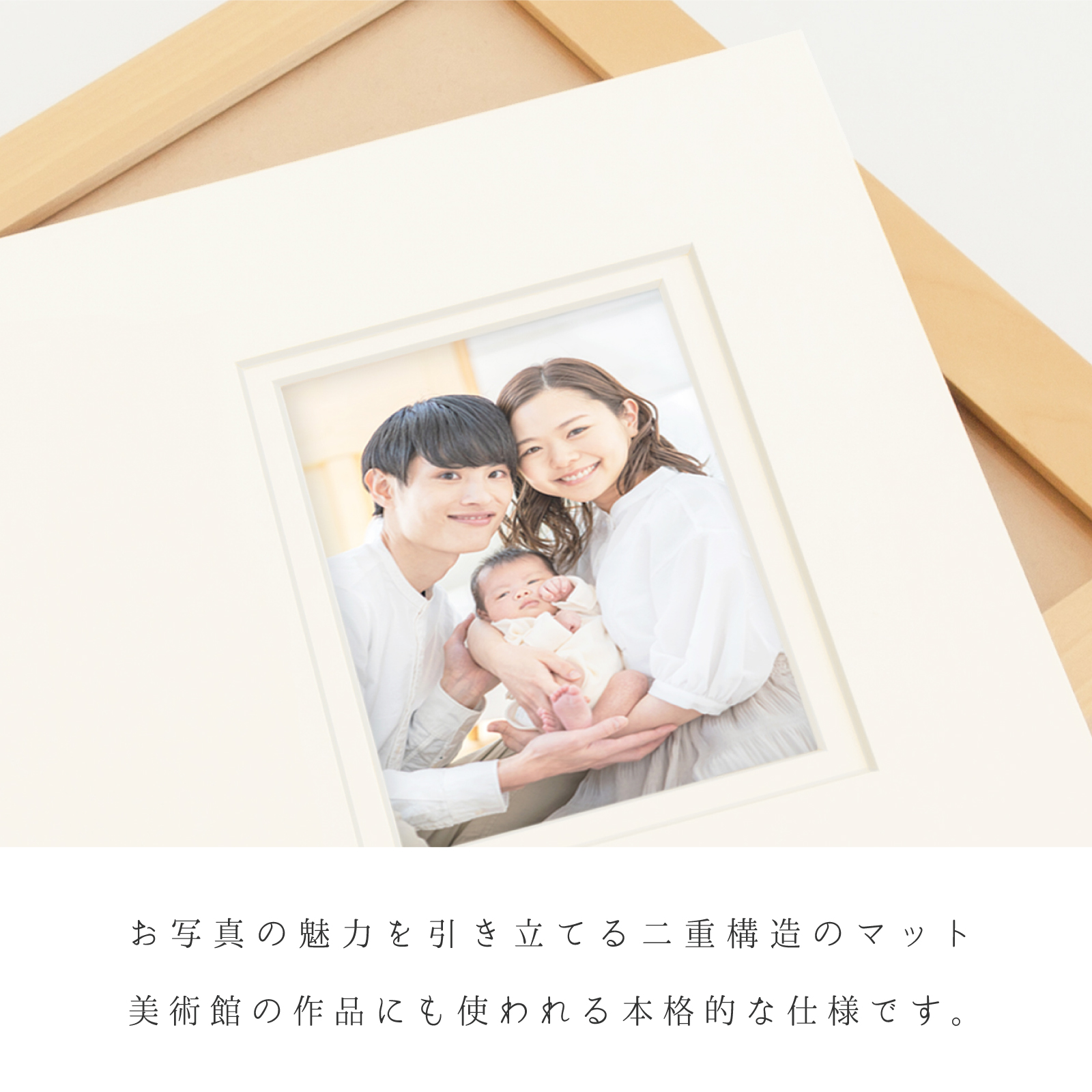 家族メモリアルギフト券「おやこてがたギャラリータイプ」