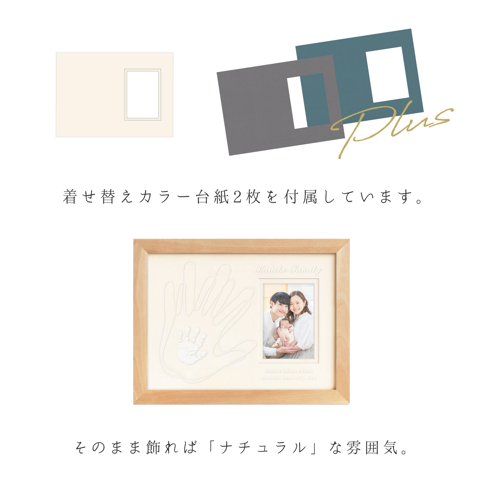 家族メモリアルギフト券「おやこてがたギャラリータイプ」