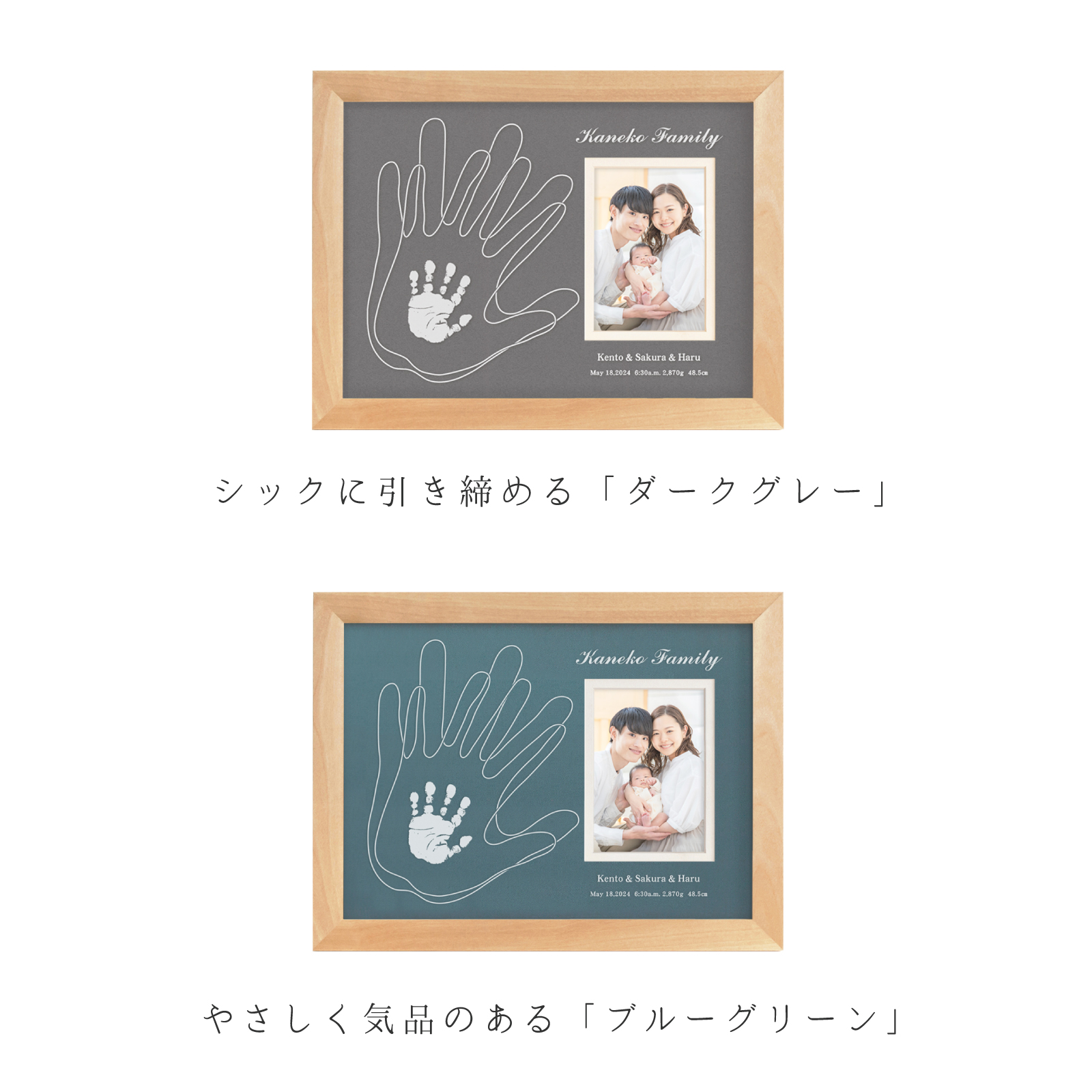 家族メモリアルギフト券「おやこてがたギャラリータイプ」