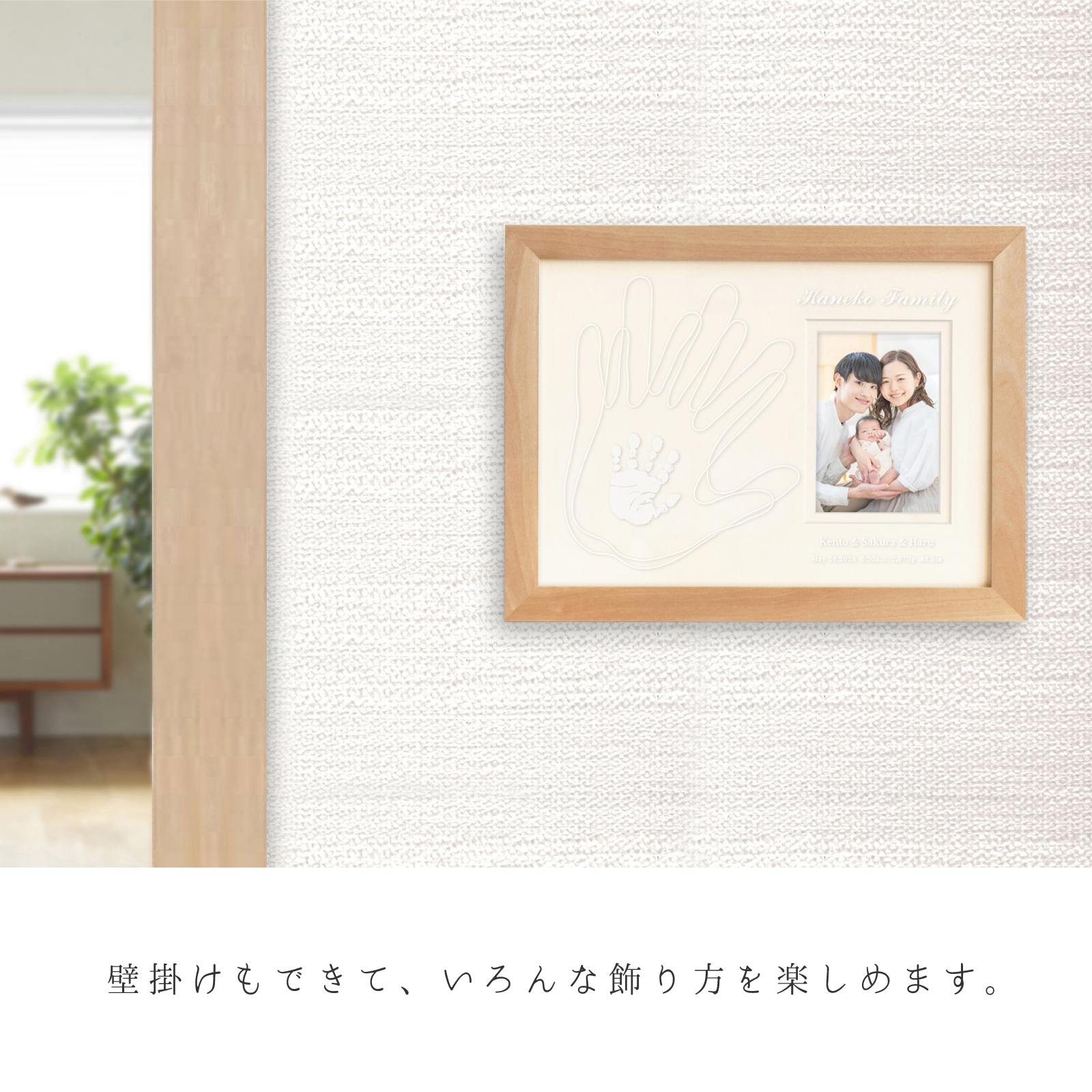 家族メモリアルギフト券「おやこてがたギャラリータイプ」