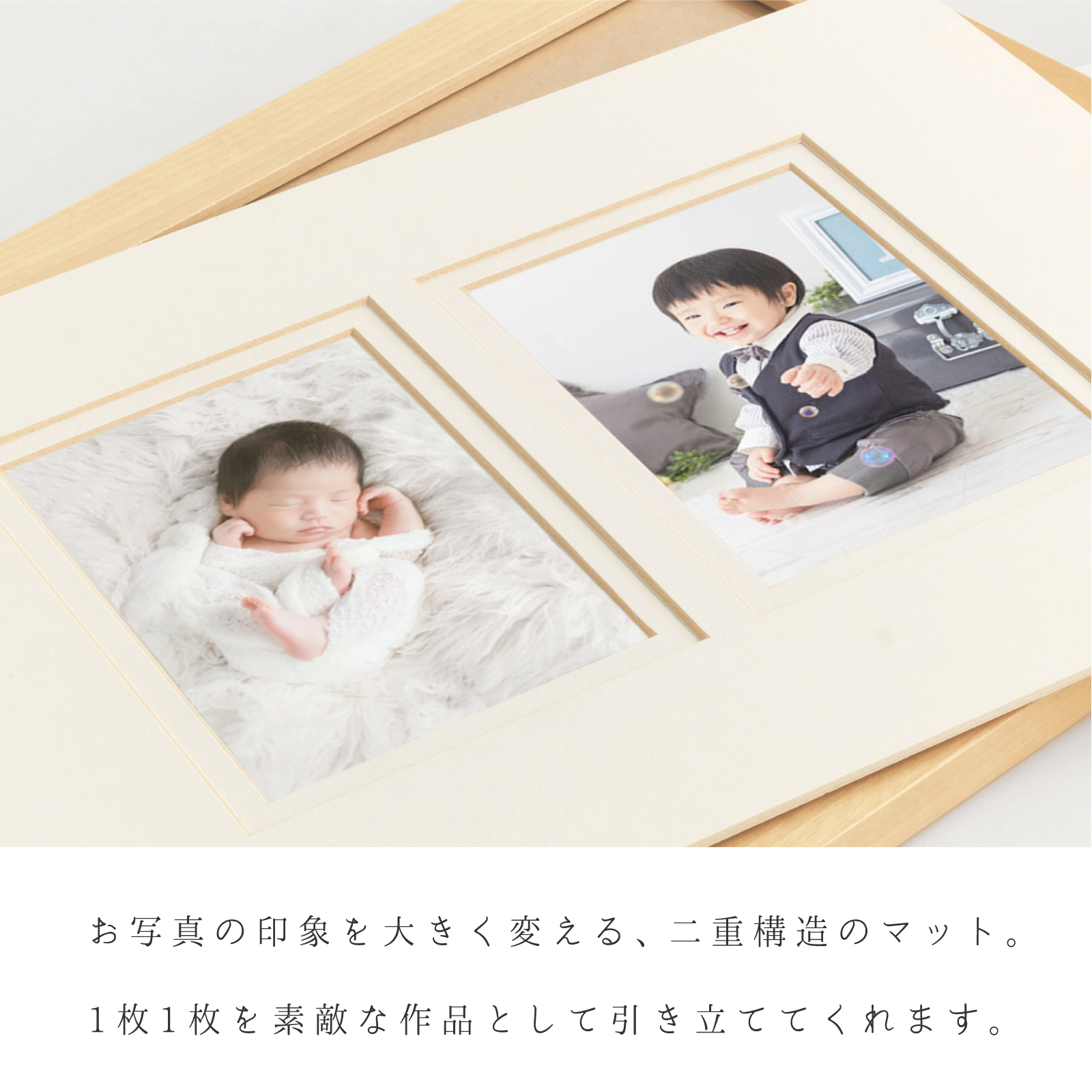 1歳誕生日ギフト券 - はじめましてギャラリー・バースデータイプ