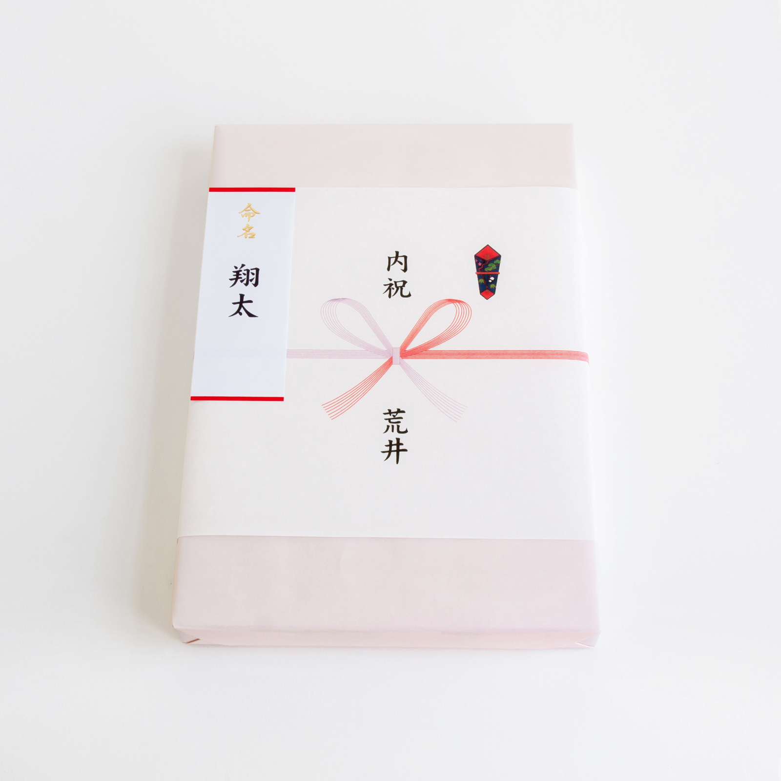 出産祝い・選べるメモリアルギフト券