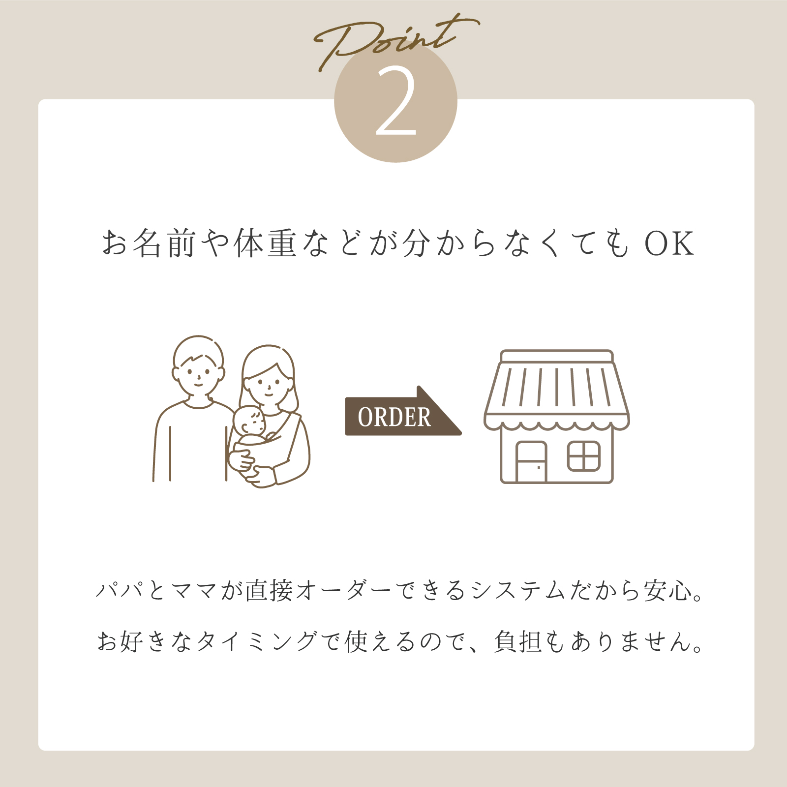 出産祝い・選べるメモリアルギフト券