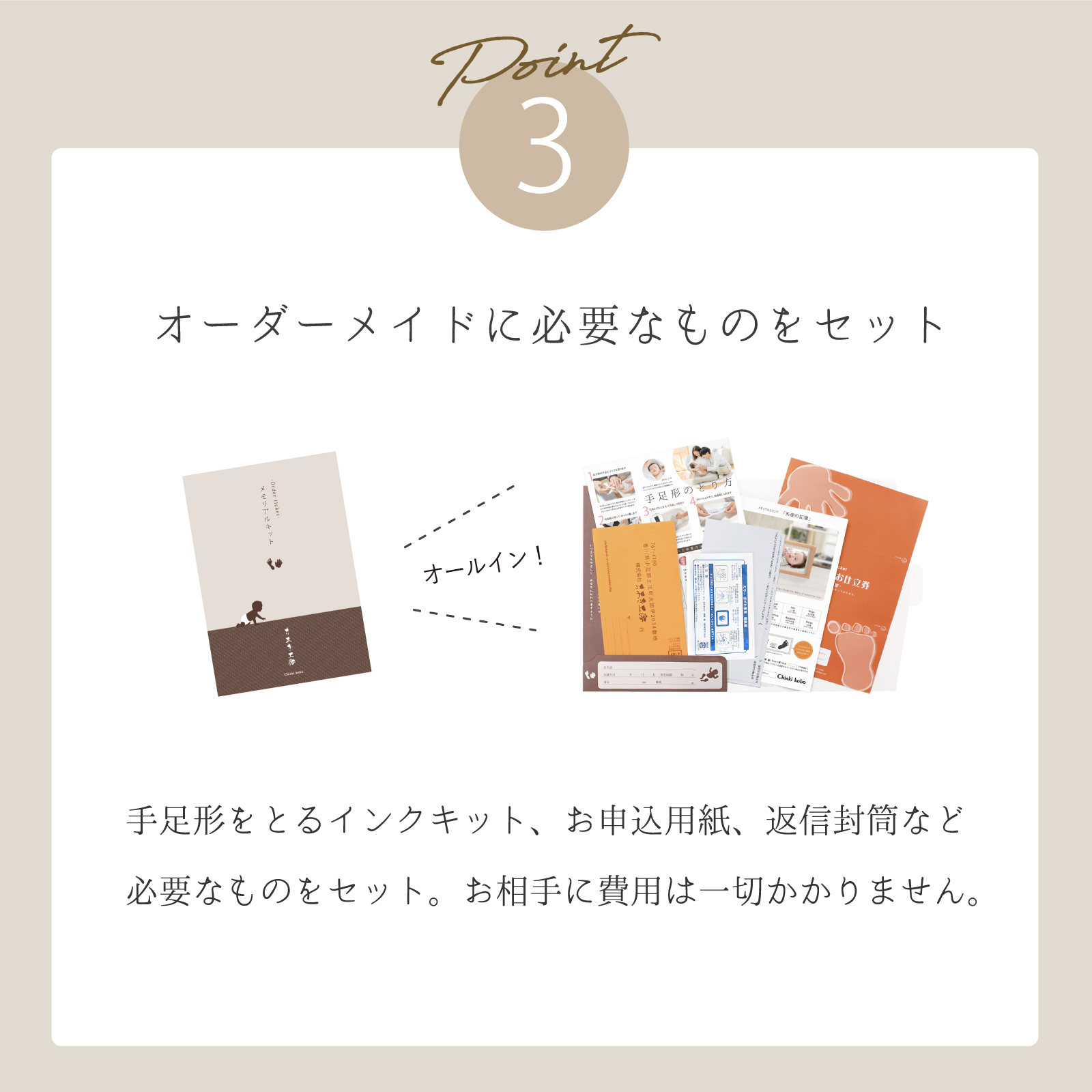 出産祝い・選べるメモリアルギフト券