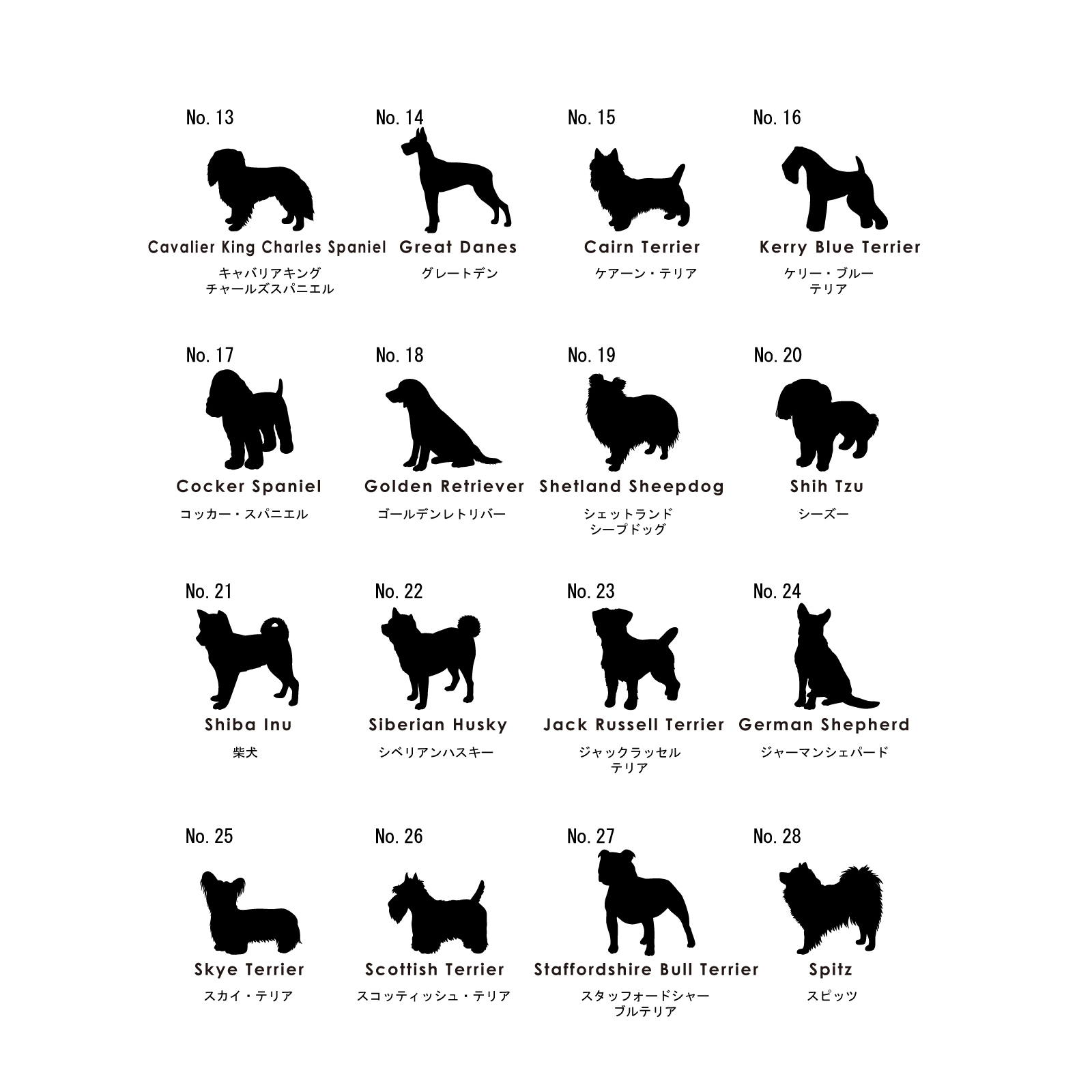 ＜愛犬・愛猫用ギフト券＞うちの子記念日・ウッドフォトフレーム