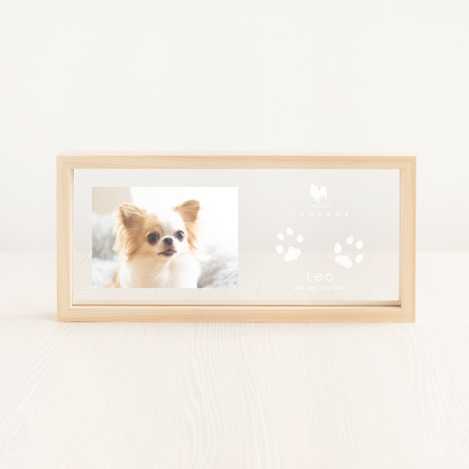 ＜愛犬・愛猫用ギフト券＞うちの子記念日・ウッドフォトフレーム