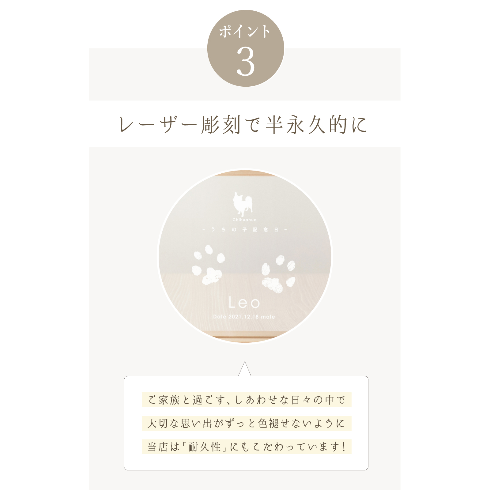 ＜愛犬・愛猫用ギフト券＞うちの子記念日・ウッドフォトフレーム