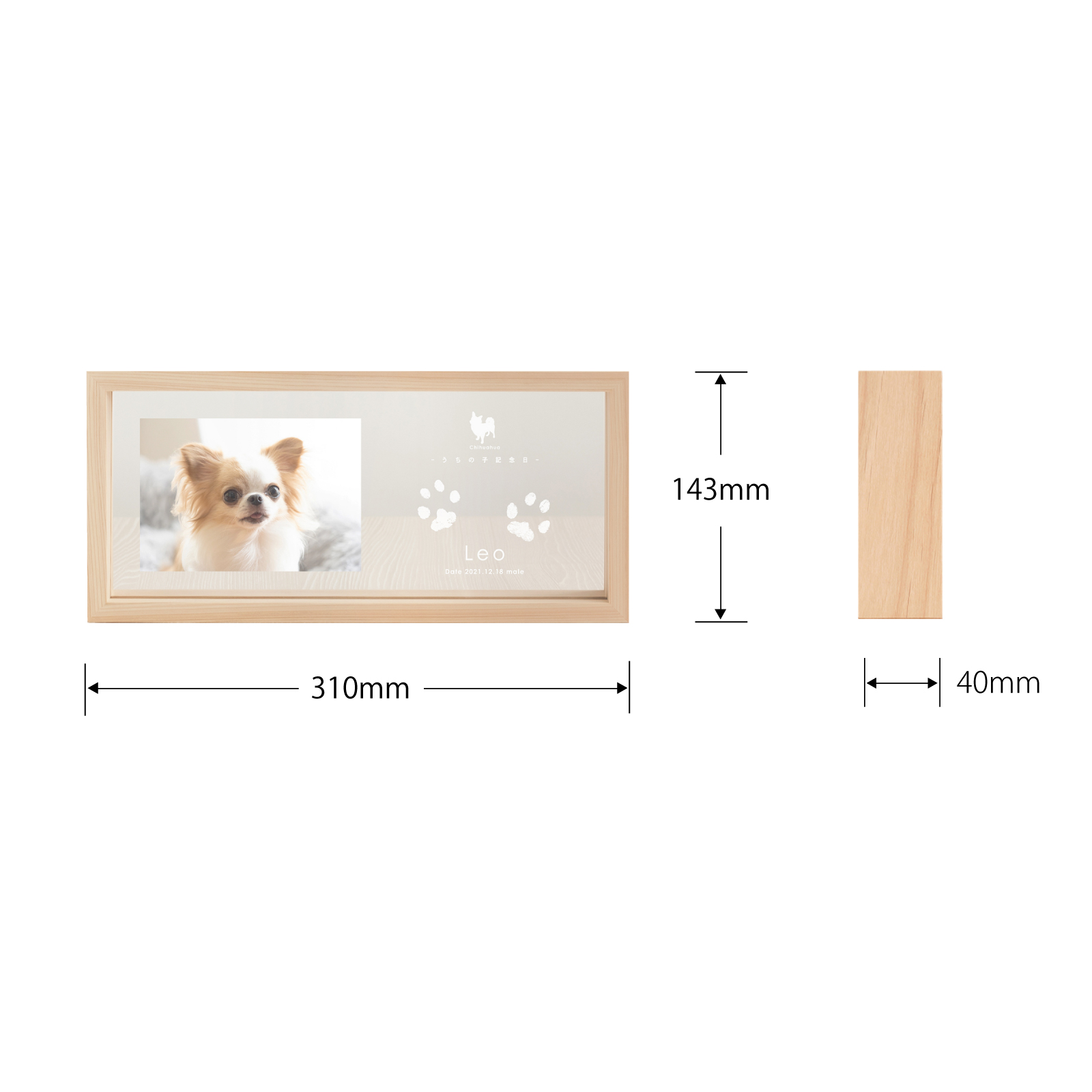 ＜愛犬・愛猫用ギフト券＞うちの子記念日・ウッドフォトフレーム