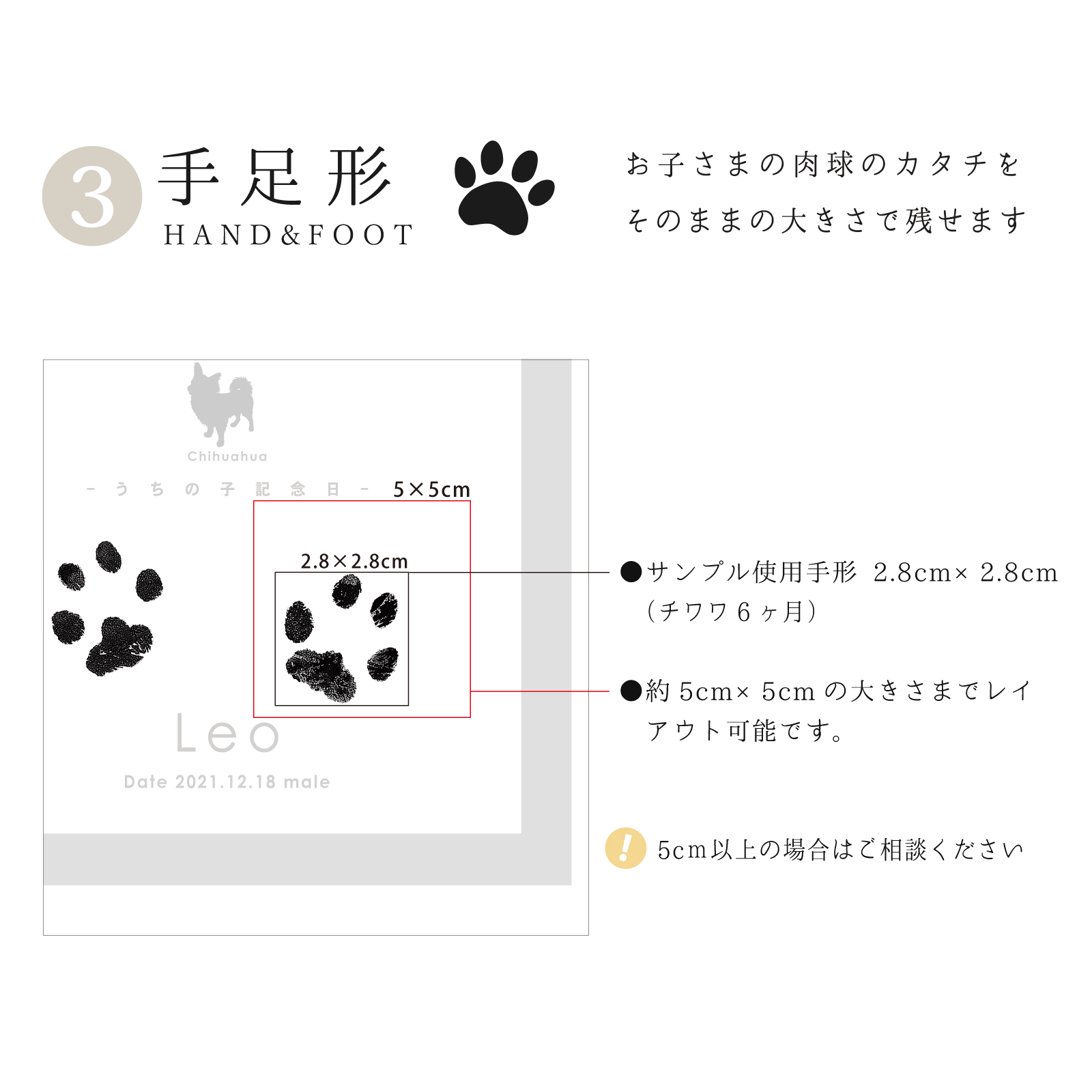 ＜愛犬・愛猫用ギフト券＞うちの子記念日・ウッドフォトフレーム