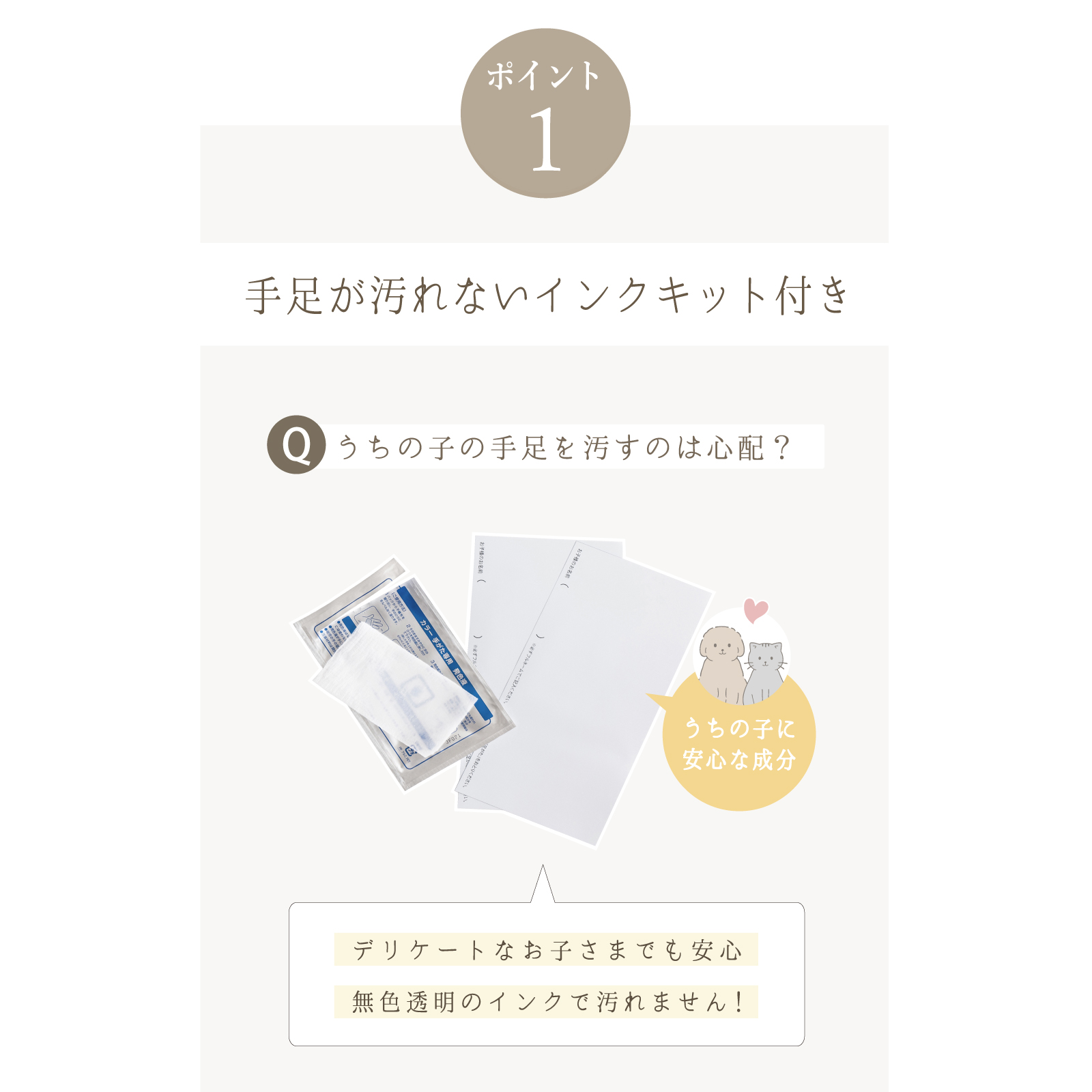 ＜愛犬・愛猫用ギフト券＞うちの子記念日・ムーンフォトスタンド